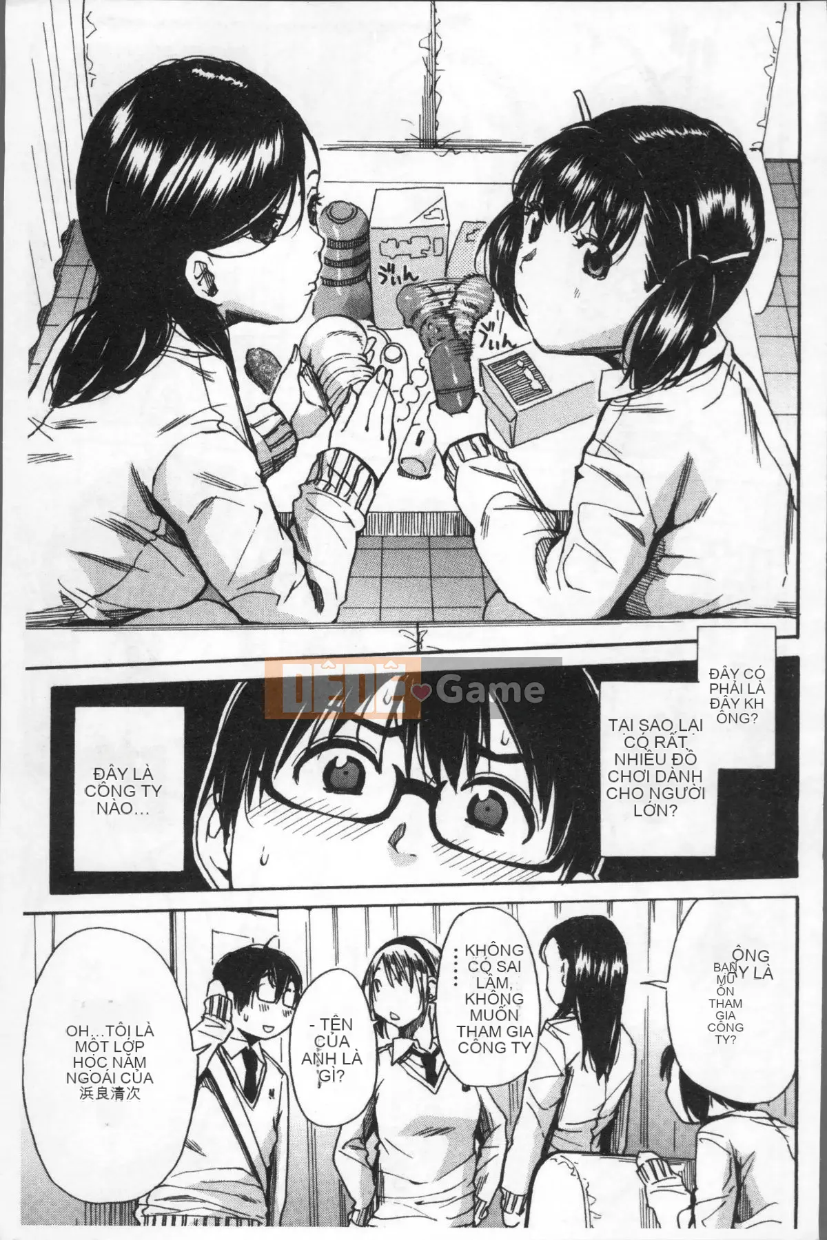 [Nhóm Sweep 4K][Yoyuki Chikaname] Hoạt động xử lý tình dục ở trường