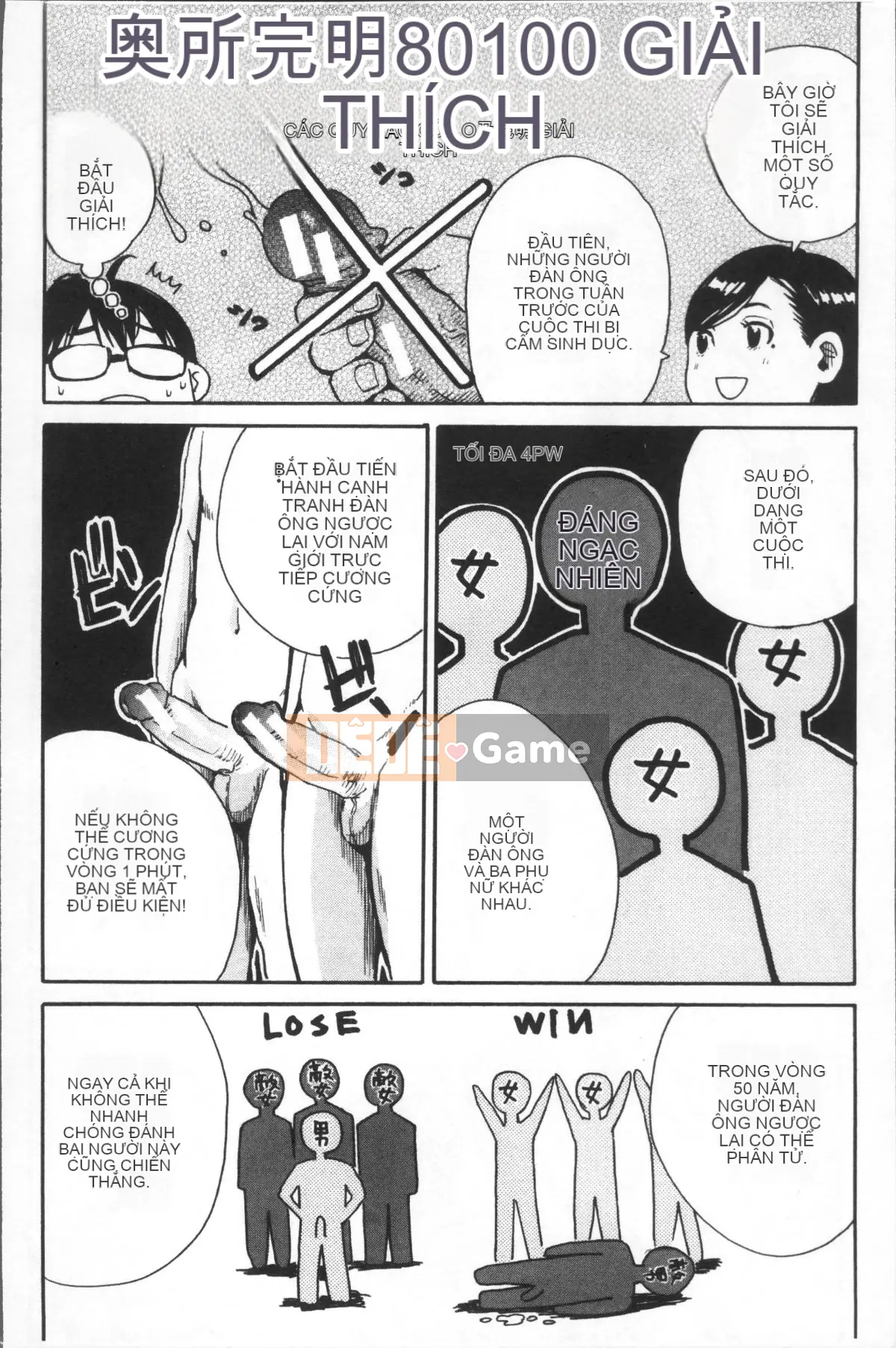 [Nhóm Sweep 4K][Yoyuki Chikaname] Hoạt động xử lý tình dục ở trường