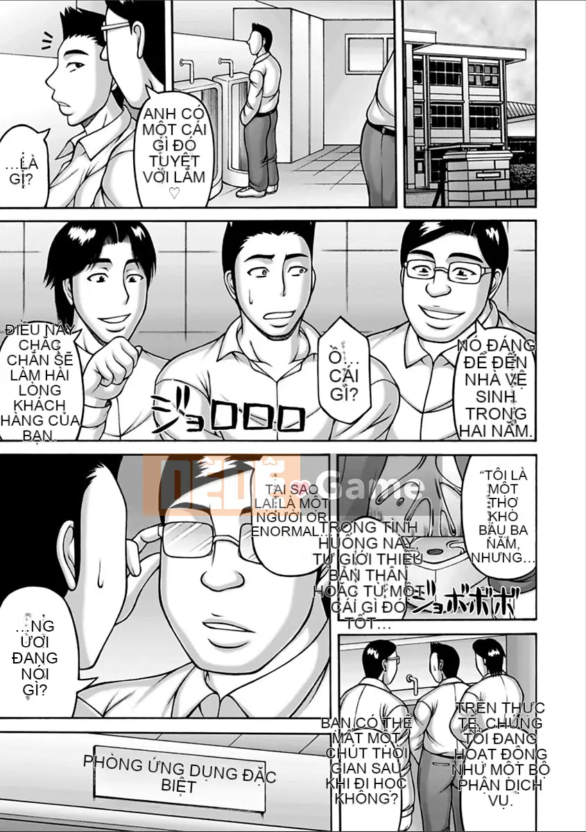 [Sakaki Utamaru] Yarilog [Kỹ thuật số]