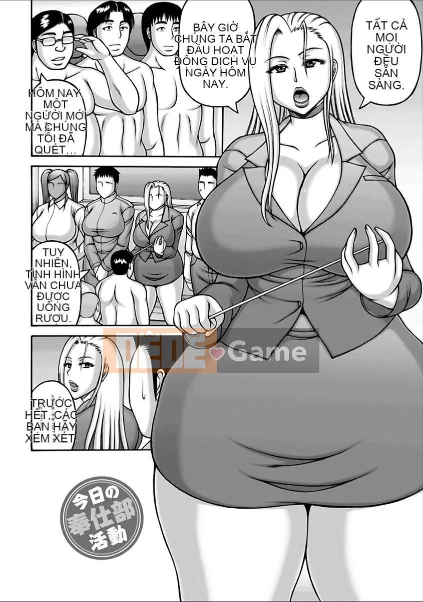 [Sakaki Utamaru] Yarilog [Kỹ thuật số]