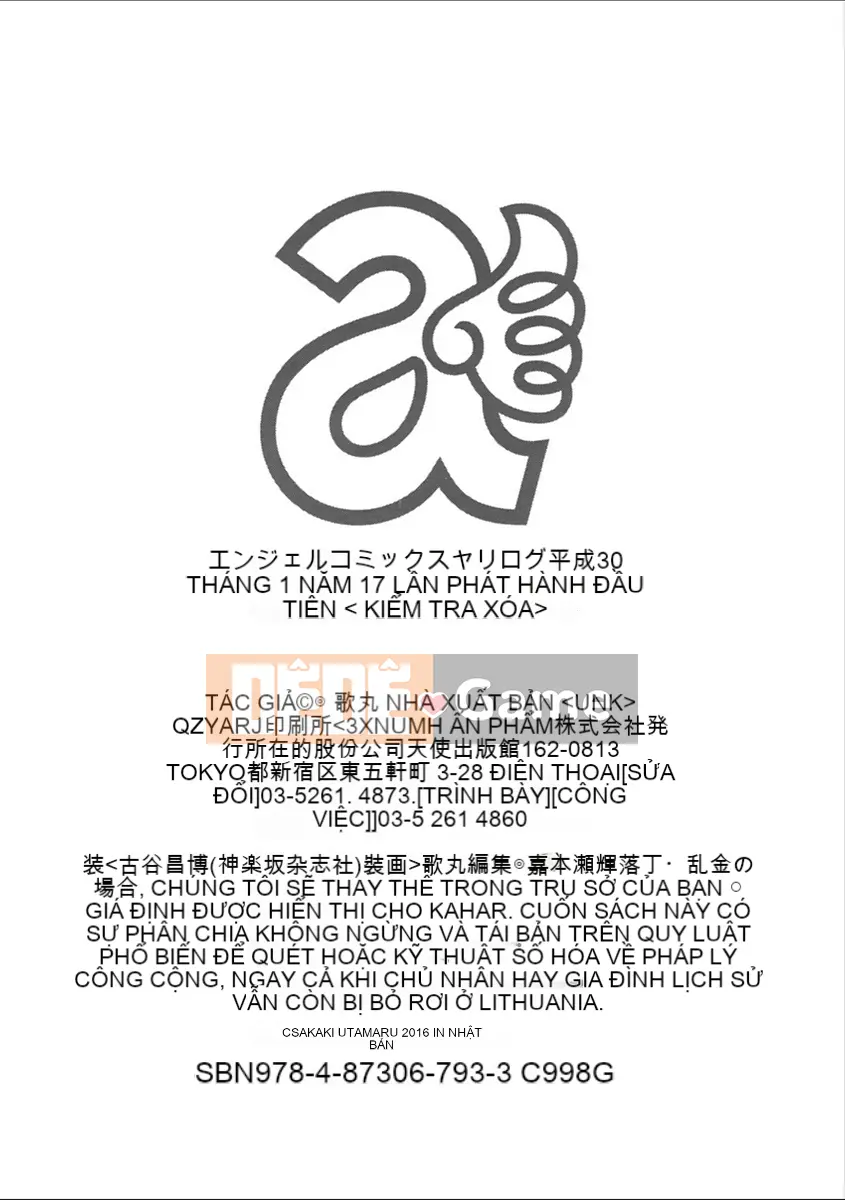 [Sakaki Utamaru] Yarilog [Kỹ thuật số]