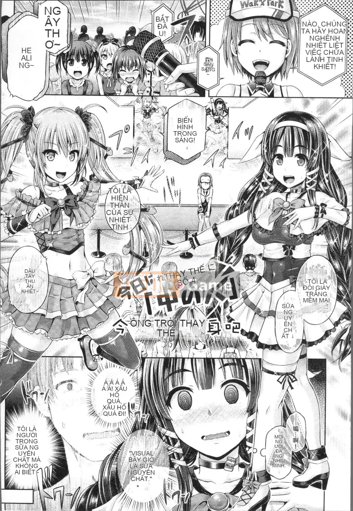 [Mr. Taniguchi] Tamashii Insert ~ Bị cô gái có ứng dụng bí ẩn chiếm hữu