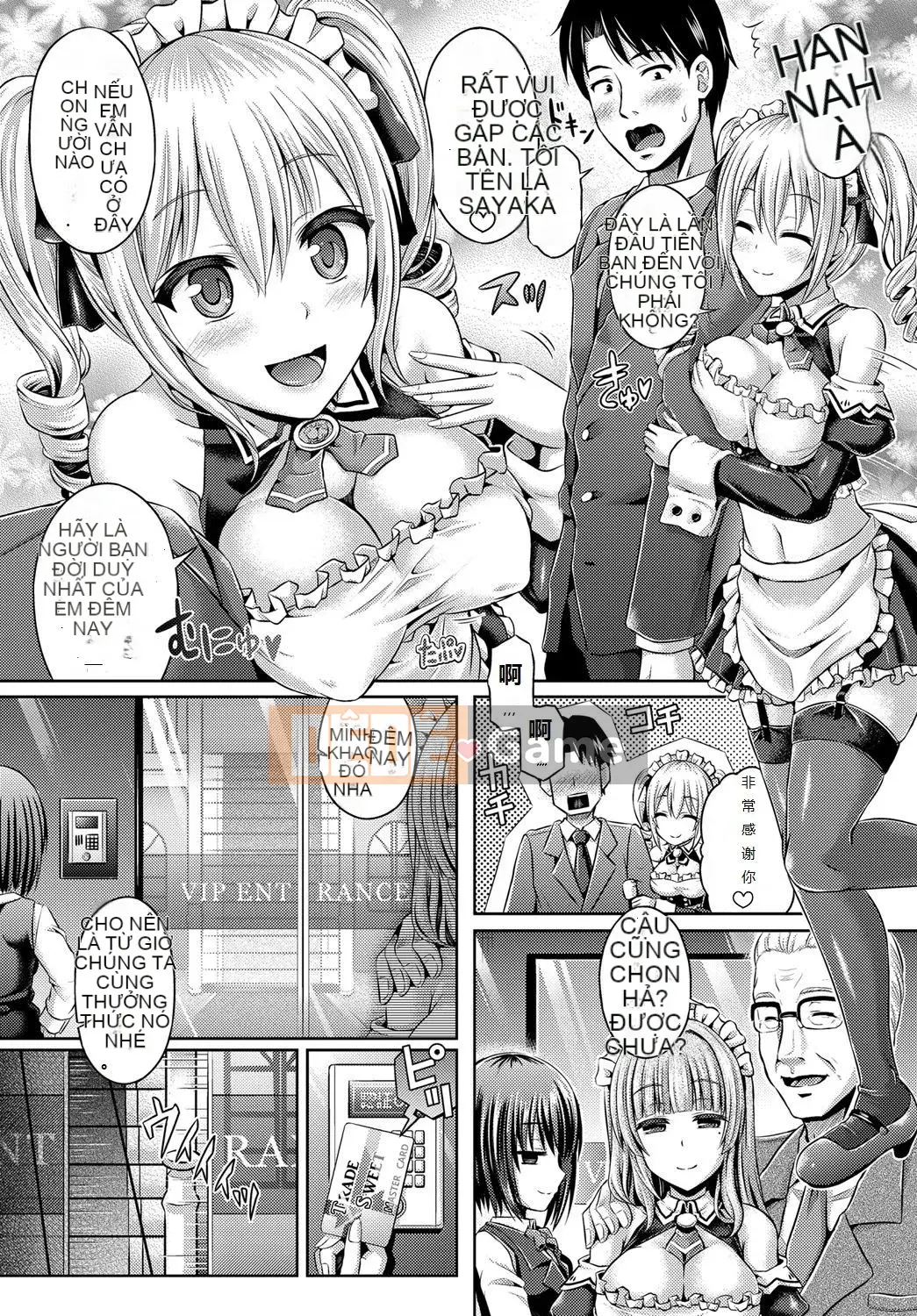 [Mr. Taniguchi] Tamashii Insert ~ Bị cô gái có ứng dụng bí ẩn chiếm hữu