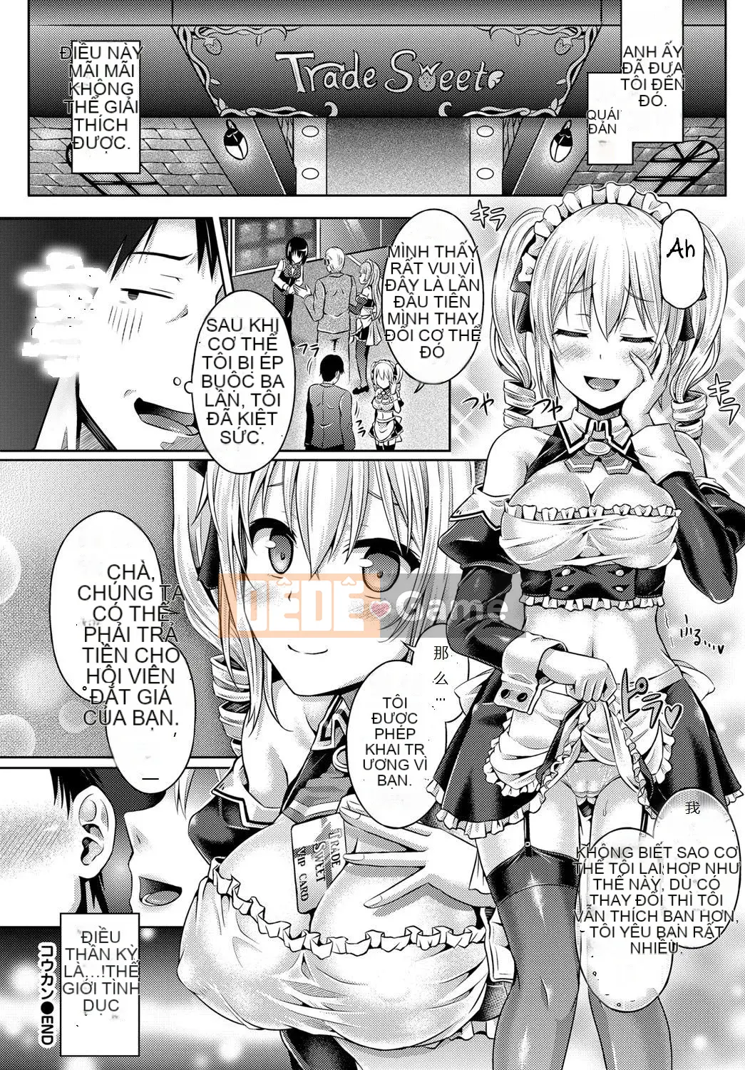 [Mr. Taniguchi] Tamashii Insert ~ Bị cô gái có ứng dụng bí ẩn chiếm hữu