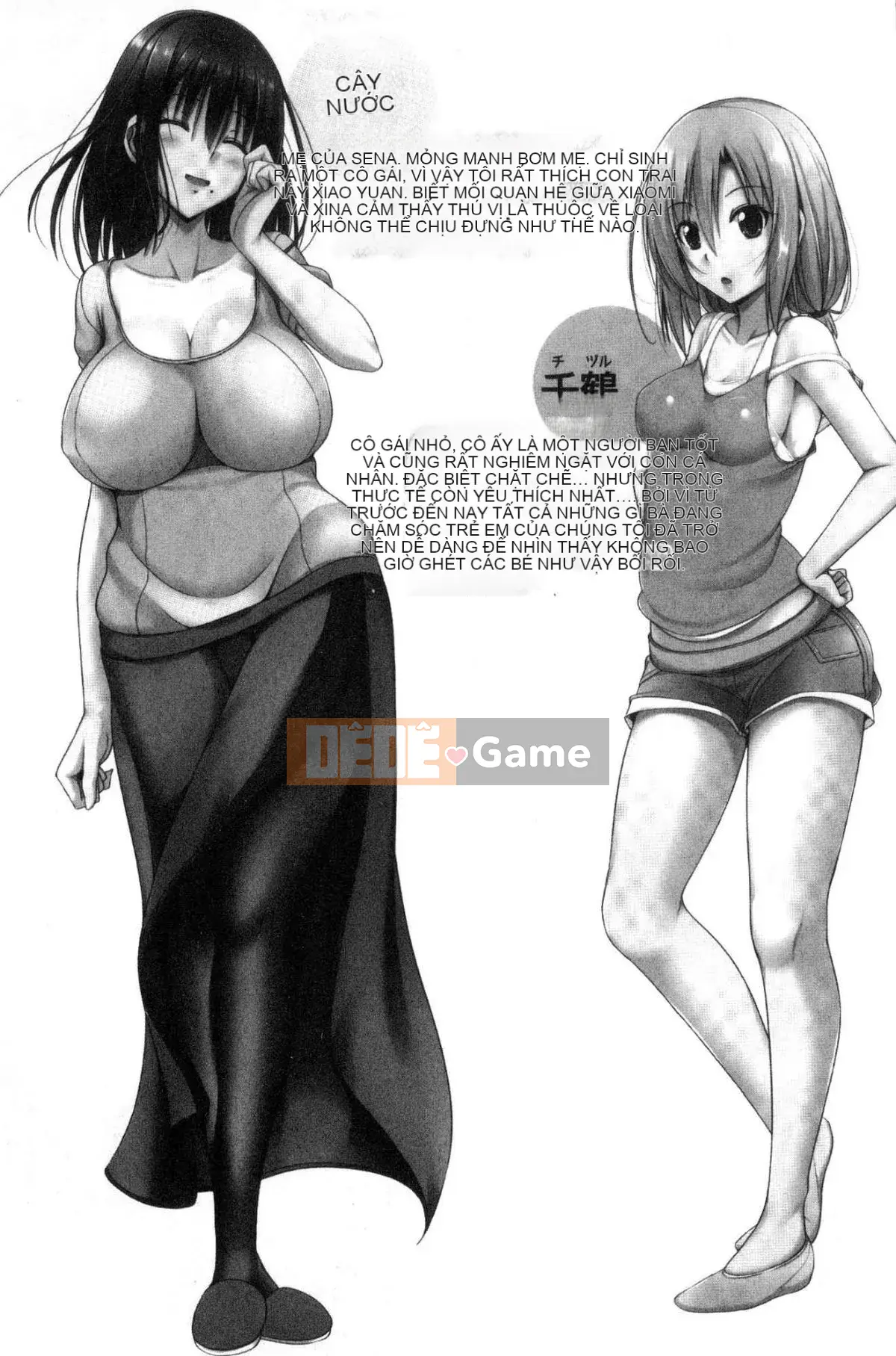 [Kaze no Kobo][FCT] Chị bạn させックス và bạn của cô ấy đang ép tôi phải yêu