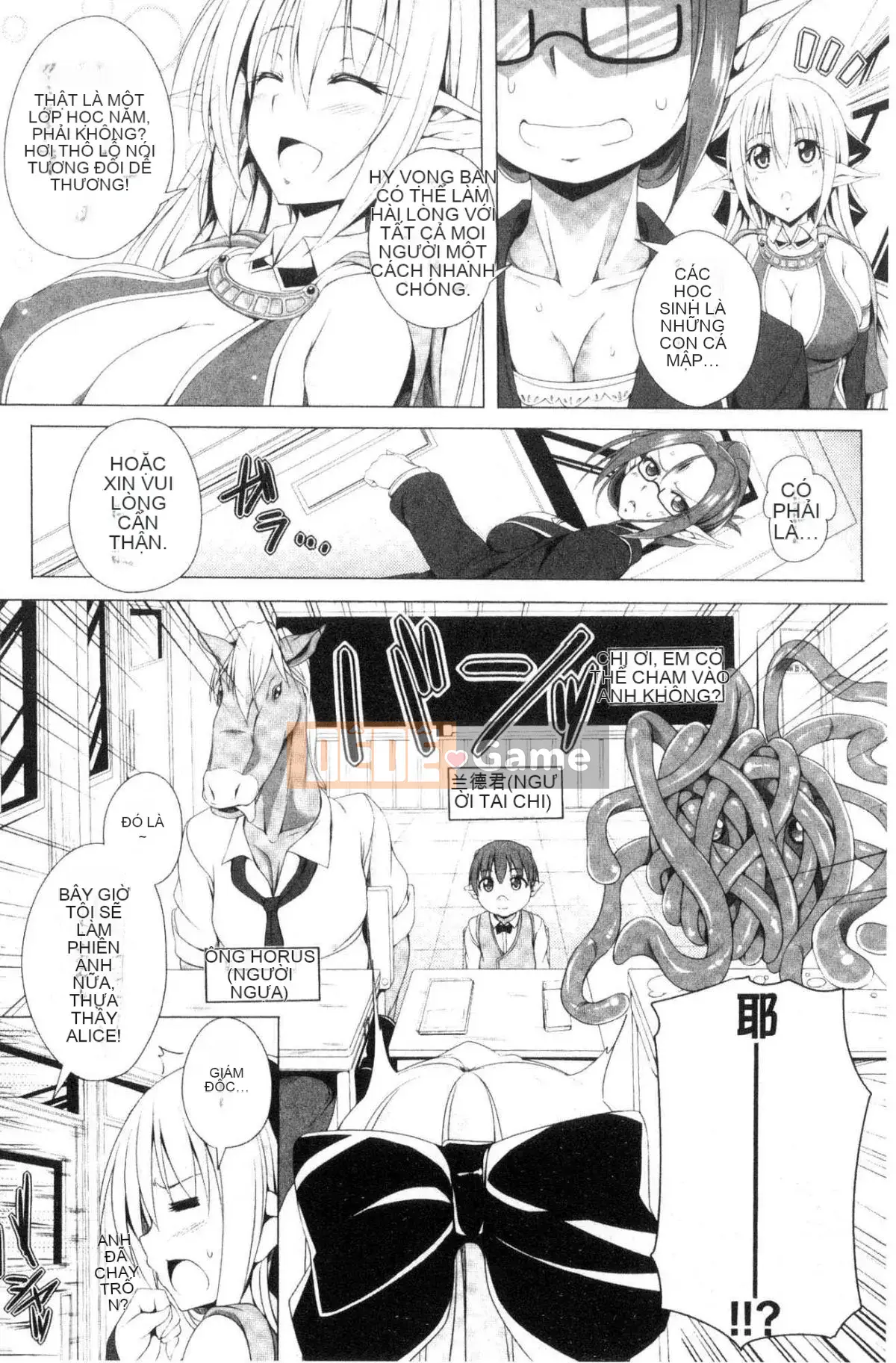 [Kaze no Kobo][FCT] Chị bạn させックス và bạn của cô ấy đang ép tôi phải yêu