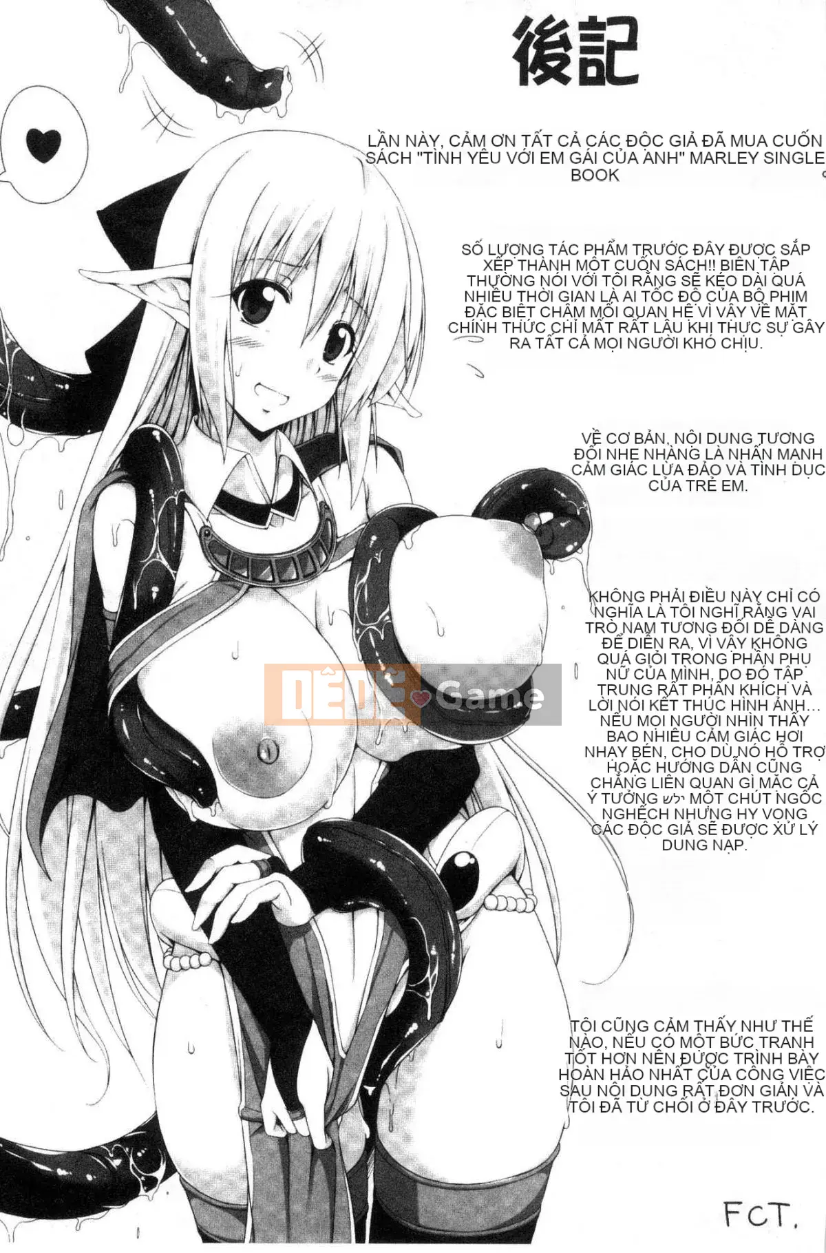 [Kaze no Kobo][FCT] Chị bạn させックス và bạn của cô ấy đang ép tôi phải yêu