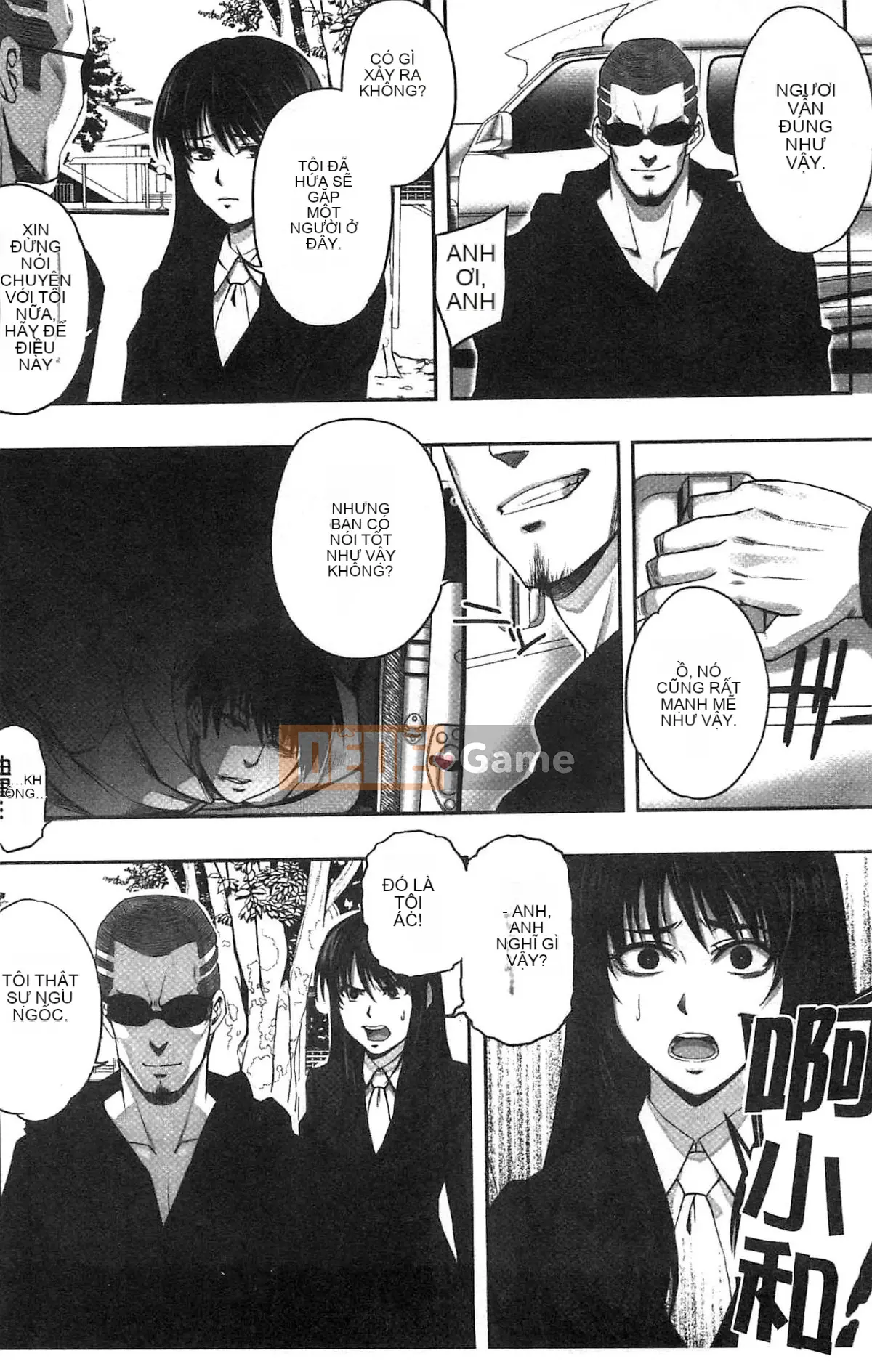 [Nekomaru, Leiji Gozen] Sự tinh khiết phân tán ──Những nữ sinh sau giờ học của những giấc mơ dâm dục──