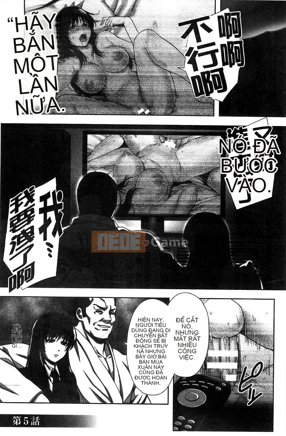 [Nekomaru, Leiji Gozen] Sự tinh khiết phân tán ──Những nữ sinh sau giờ học của những giấc mơ dâm dục──