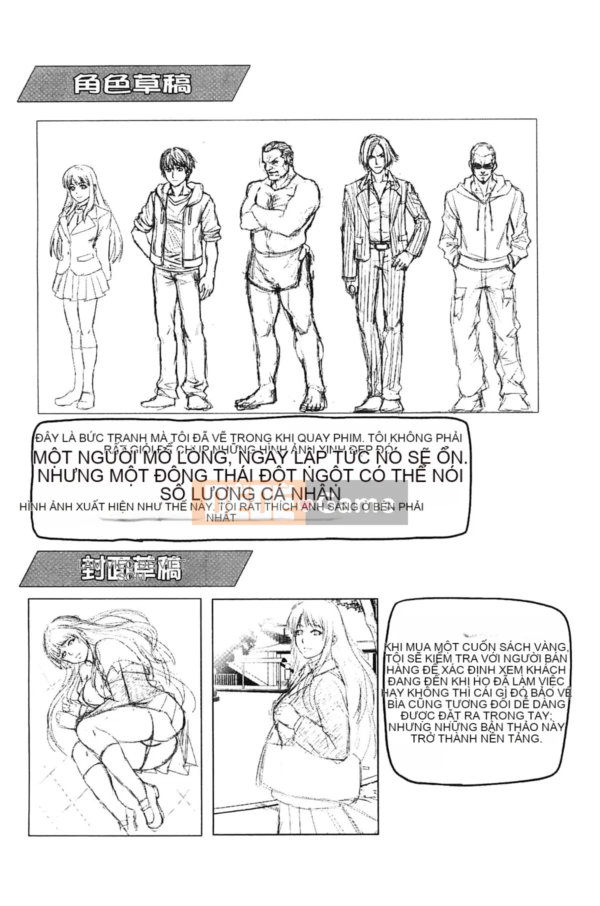 [Nekomaru, Leiji Gozen] Sự tinh khiết phân tán ──Những nữ sinh sau giờ học của những giấc mơ dâm dục──