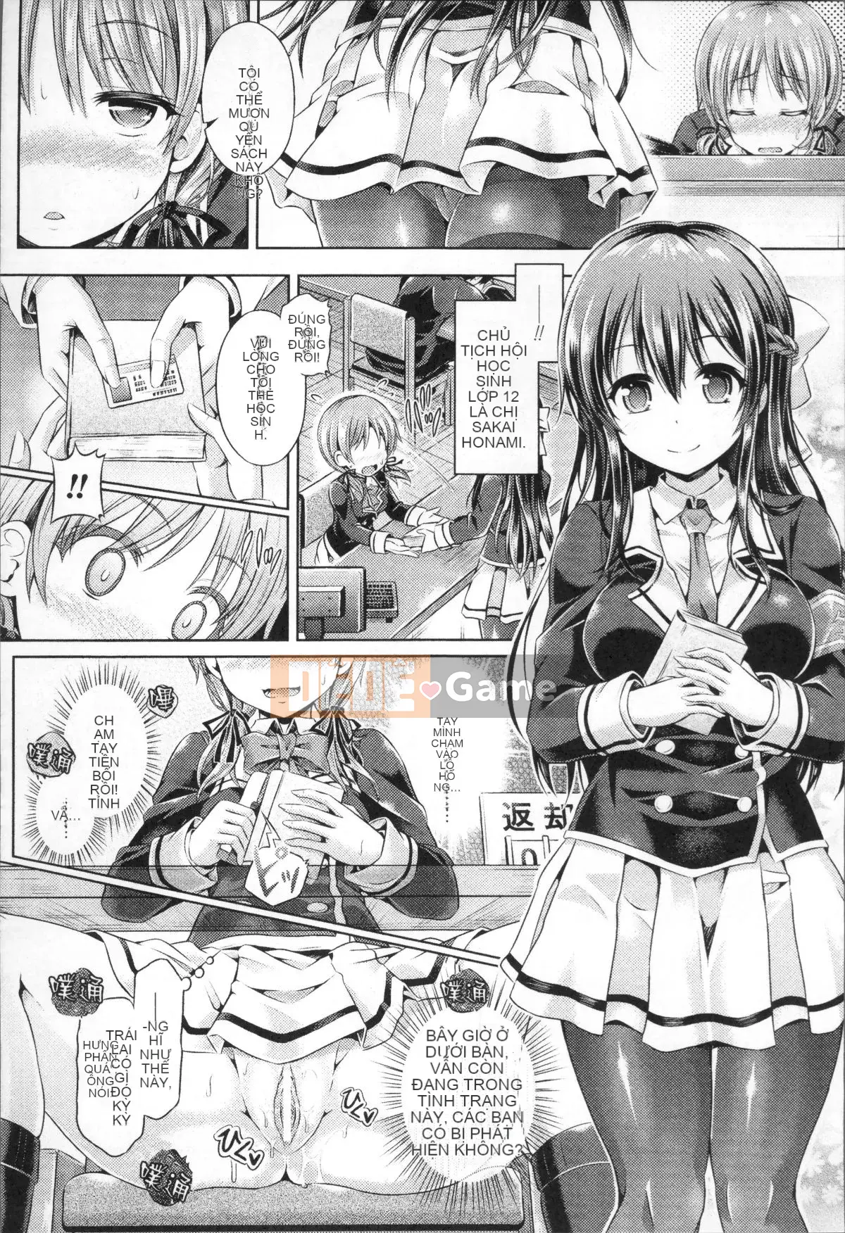 [Nhóm quét 4K][Mr. Taniguchi] Phụ trang Tamashii ~ Bị cô gái có ứng dụng bí ẩn chiếm hữu ~