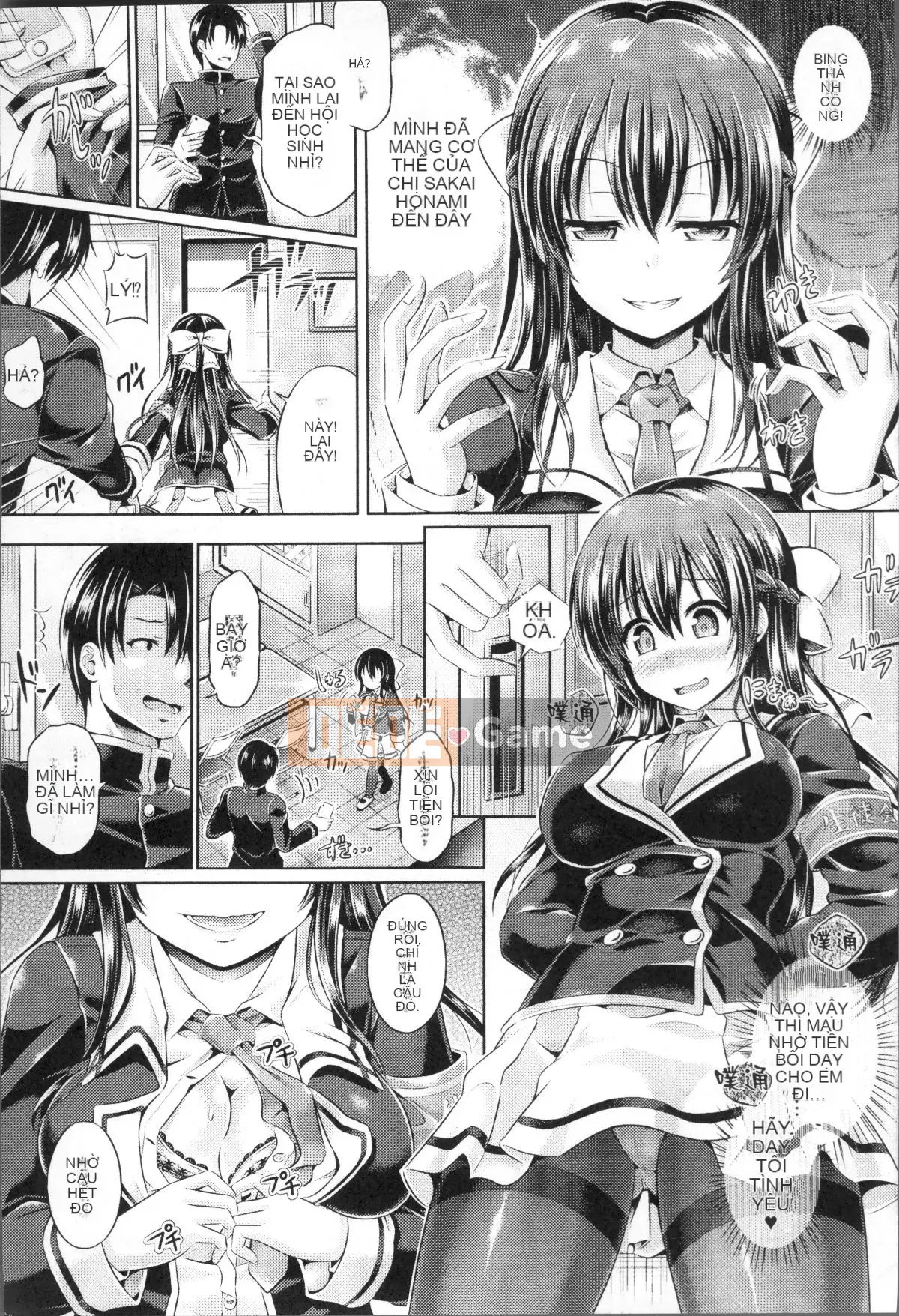 [Nhóm quét 4K][Mr. Taniguchi] Phụ trang Tamashii ~ Bị cô gái có ứng dụng bí ẩn chiếm hữu ~