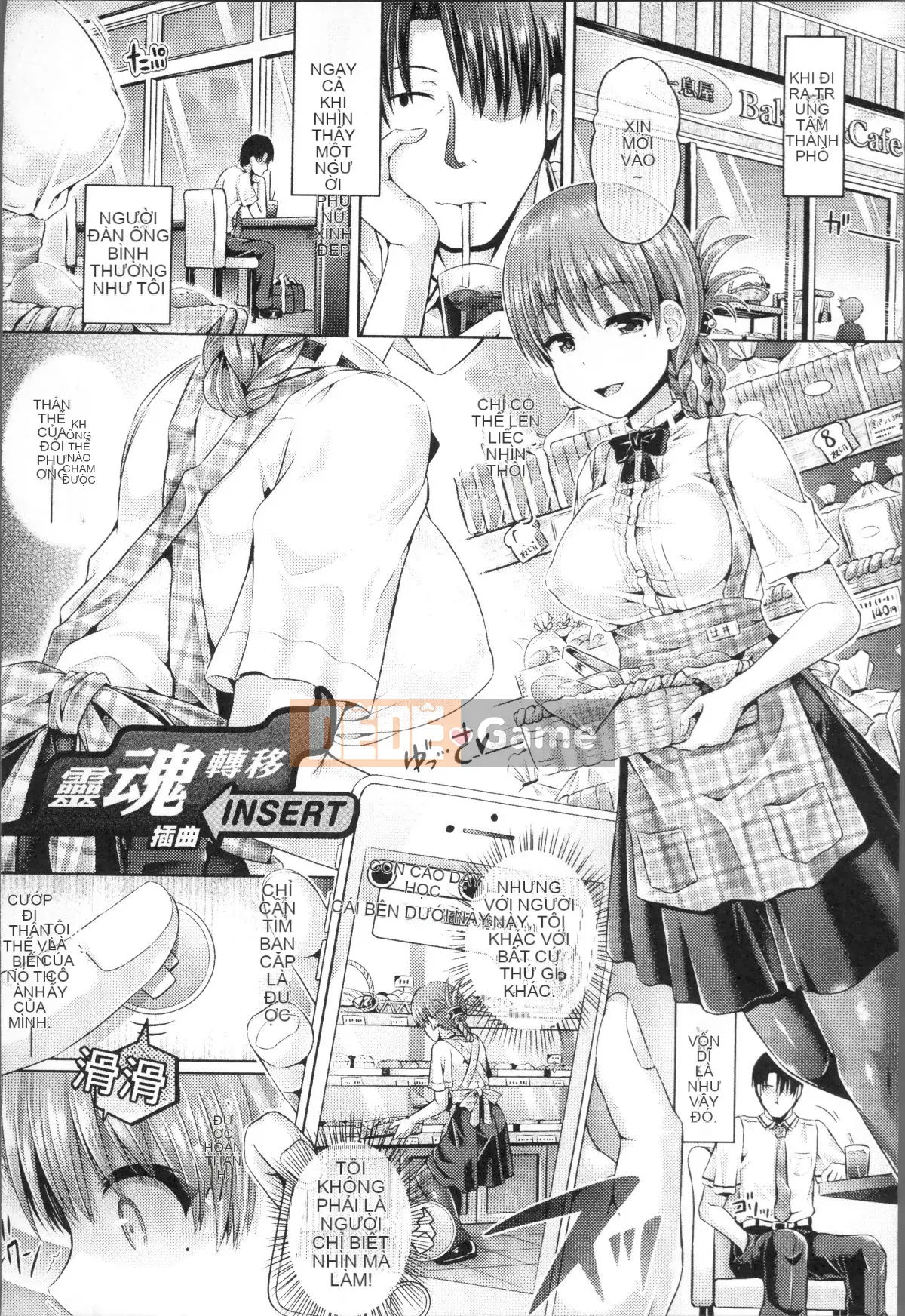 [Nhóm quét 4K][Mr. Taniguchi] Phụ trang Tamashii ~ Bị cô gái có ứng dụng bí ẩn chiếm hữu ~