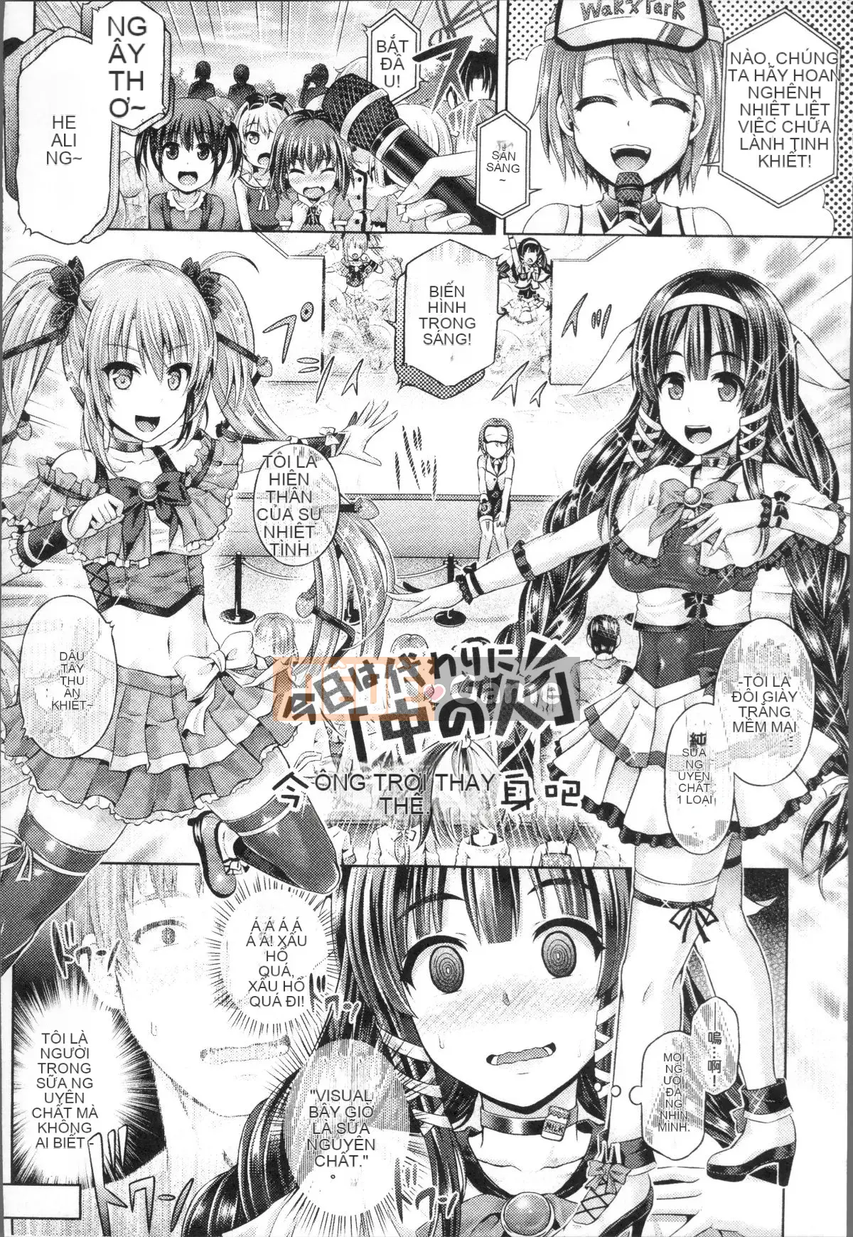 [Nhóm quét 4K][Mr. Taniguchi] Phụ trang Tamashii ~ Bị cô gái có ứng dụng bí ẩn chiếm hữu ~