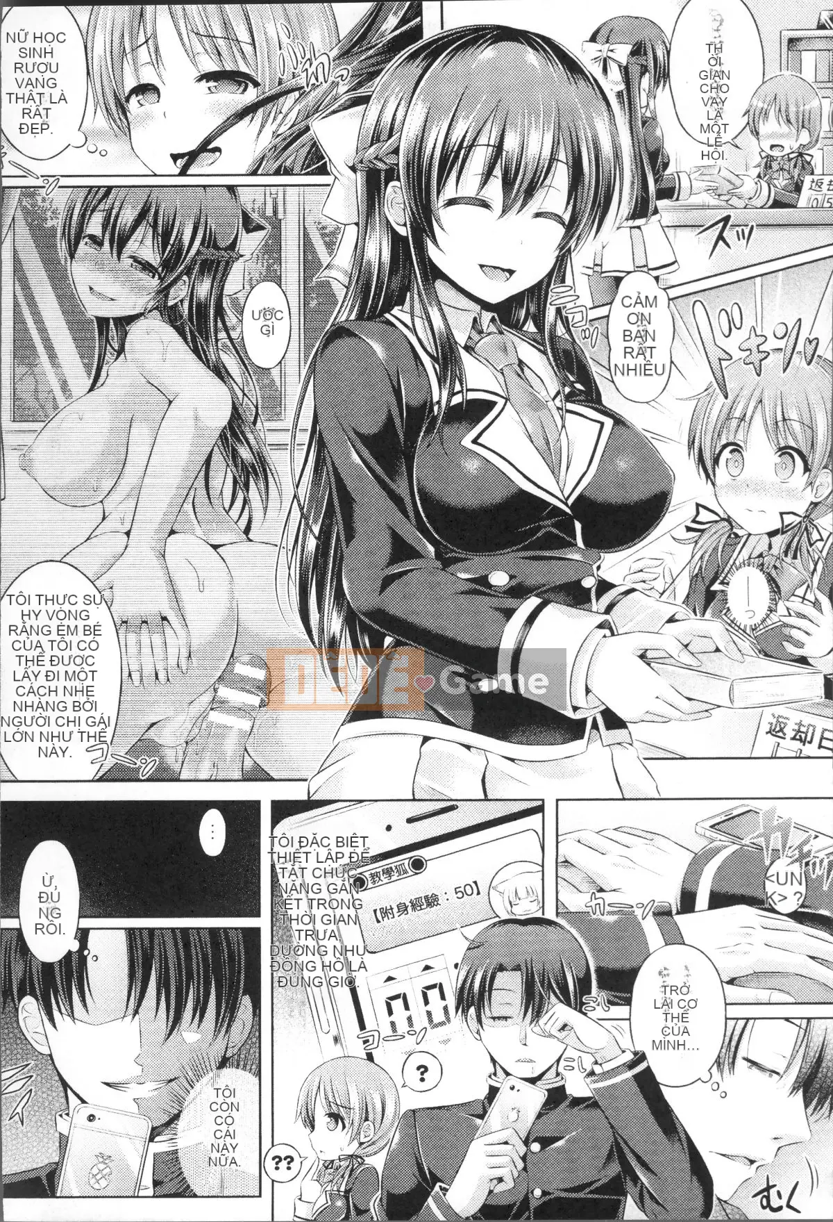 [Taniguchi-san] Phụ trang Tamashii ~ Bị một cô gái có ứng dụng bí ẩn chiếm hữu ~ [Tiếng Trung]