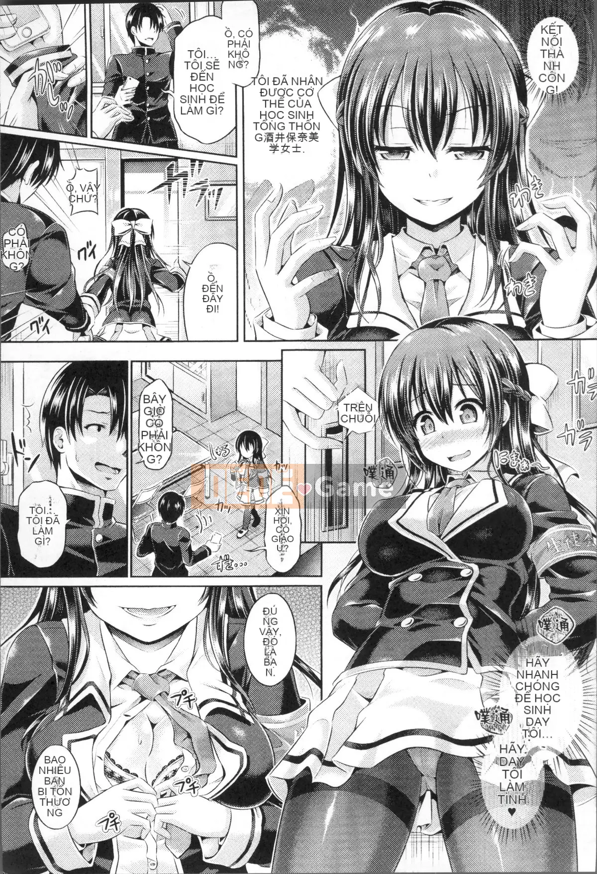 [Taniguchi-san] Phụ trang Tamashii ~ Bị một cô gái có ứng dụng bí ẩn chiếm hữu ~ [Tiếng Trung]