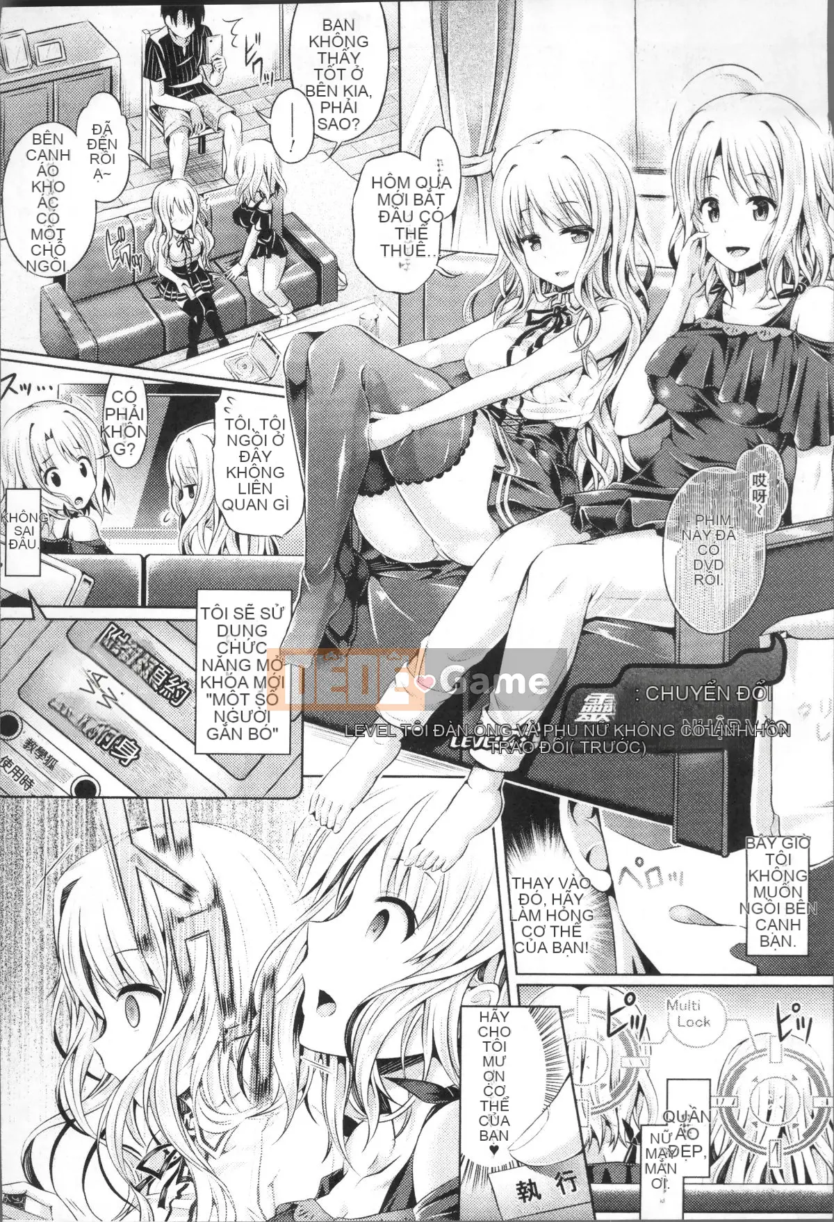 [Taniguchi-san] Phụ trang Tamashii ~ Bị một cô gái có ứng dụng bí ẩn chiếm hữu ~ [Tiếng Trung]