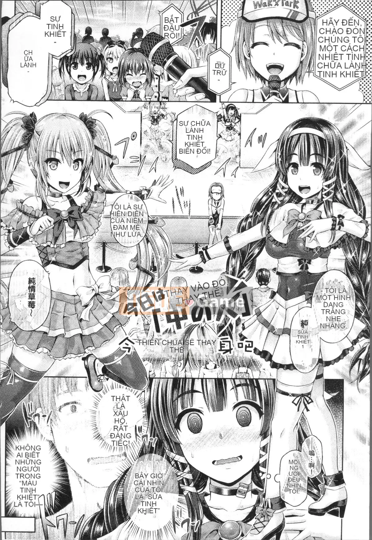 [Taniguchi-san] Phụ trang Tamashii ~ Bị một cô gái có ứng dụng bí ẩn chiếm hữu ~ [Tiếng Trung]