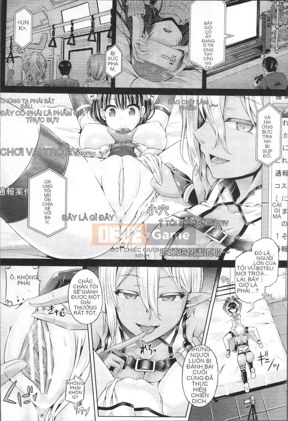 [Taniguchi-san] Phụ trang Tamashii ~ Bị một cô gái có ứng dụng bí ẩn chiếm hữu ~ [Tiếng Trung]