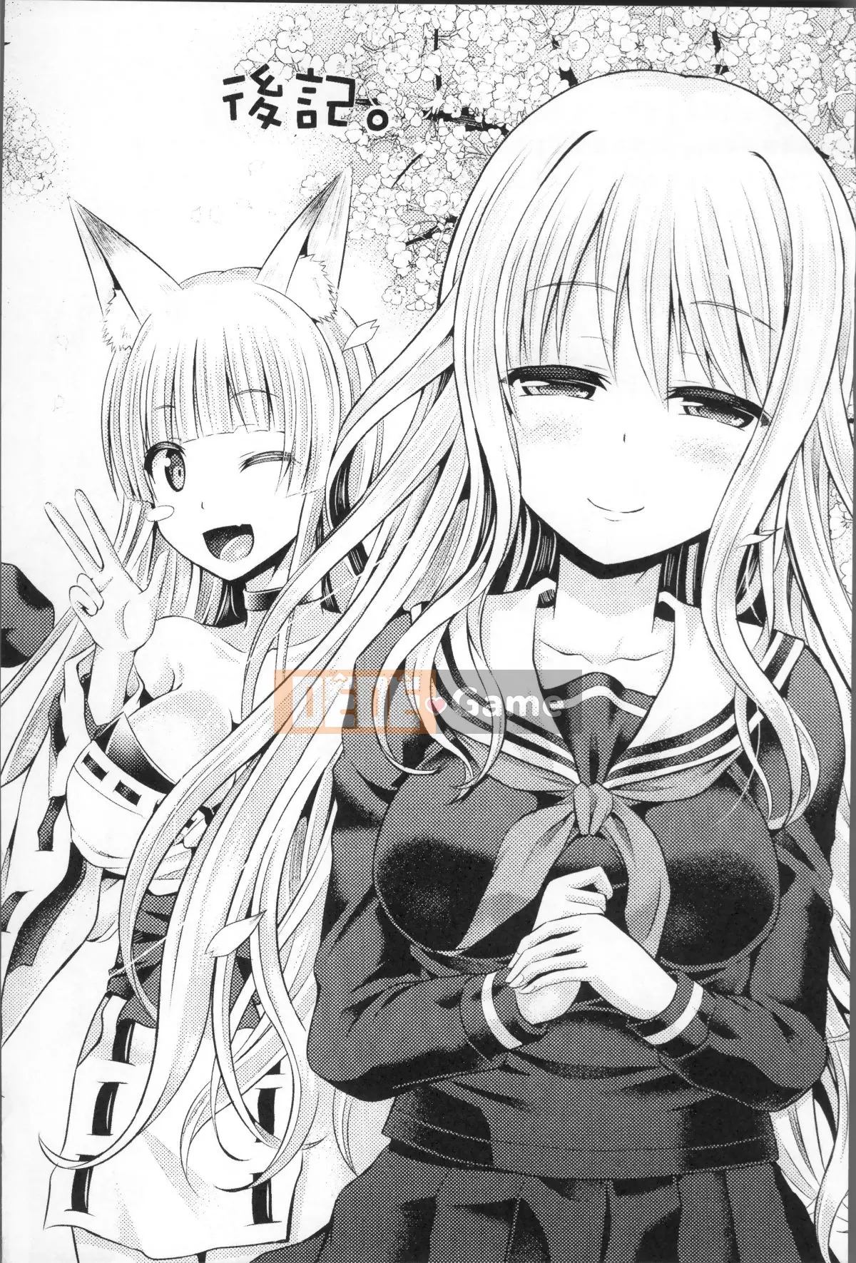 [Taniguchi-san] Phụ trang Tamashii ~ Bị một cô gái có ứng dụng bí ẩn chiếm hữu ~ [Tiếng Trung]