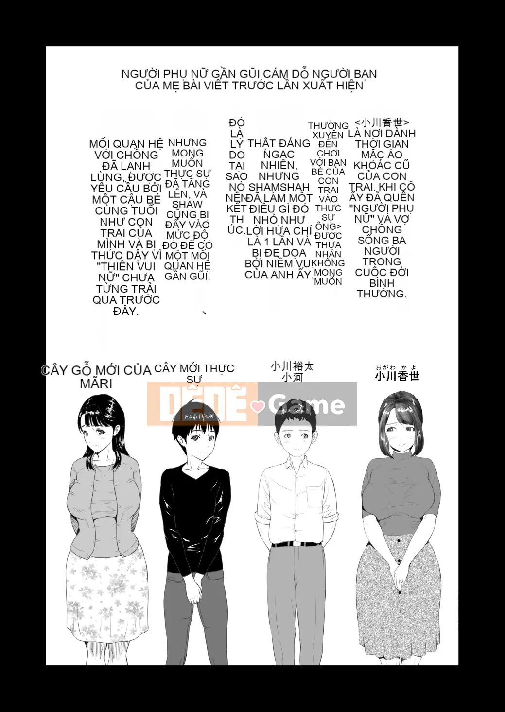[Haiji] Kinjo Temptation Vol.3 <My Friend's Mother Edition> Part.2