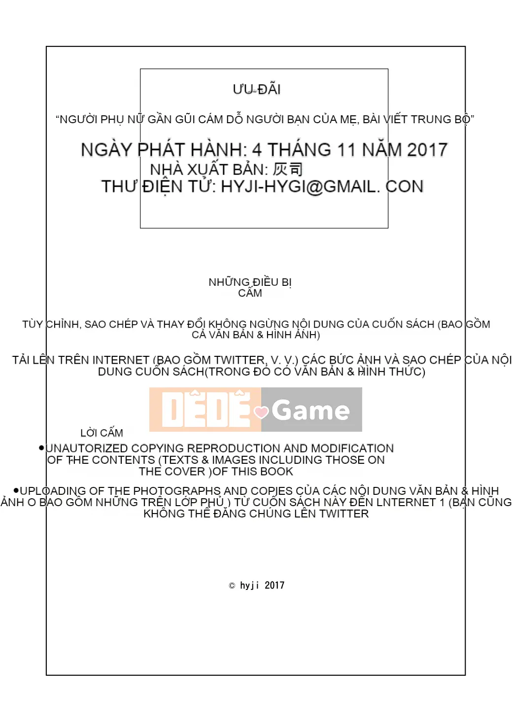 [Haiji] Kinjo Temptation Vol.3 <My Friend's Mother Edition> Part.2