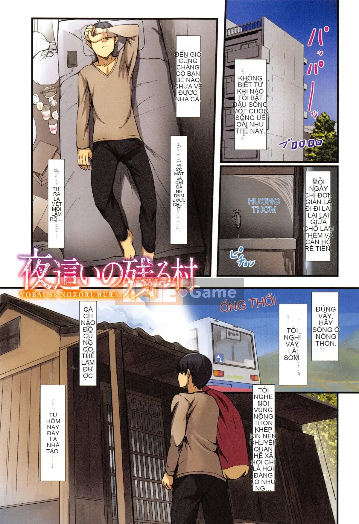 (Seinen Comic) [Jorbointo, nohito] Tổng hợp dâm dục ~Imakaru Sokupako Onna Tachi~ + Tờ rơi 4P