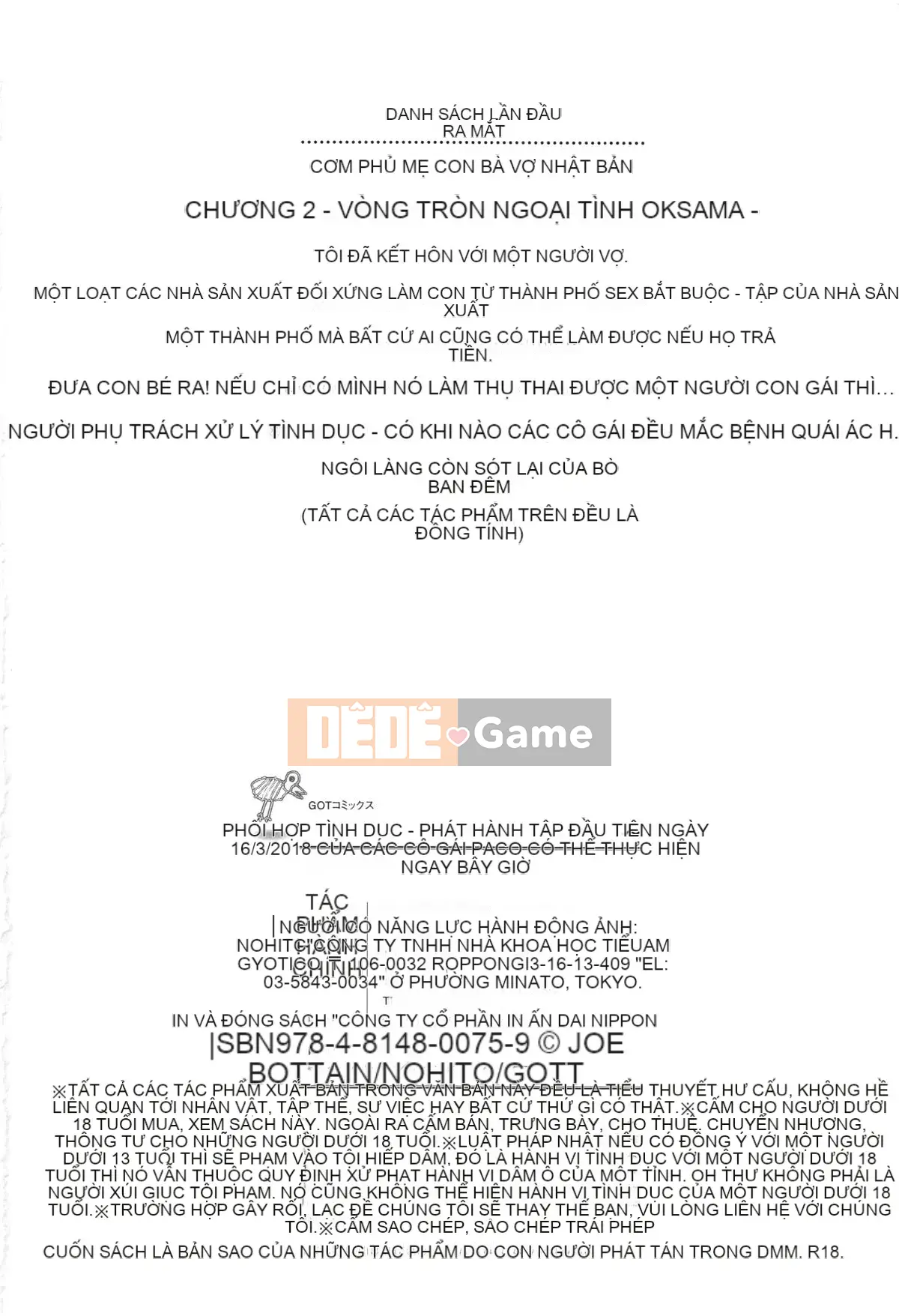 (Seinen Comic) [Jorbointo, nohito] Tổng hợp dâm dục ~Imakaru Sokupako Onna Tachi~ + Tờ rơi 4P