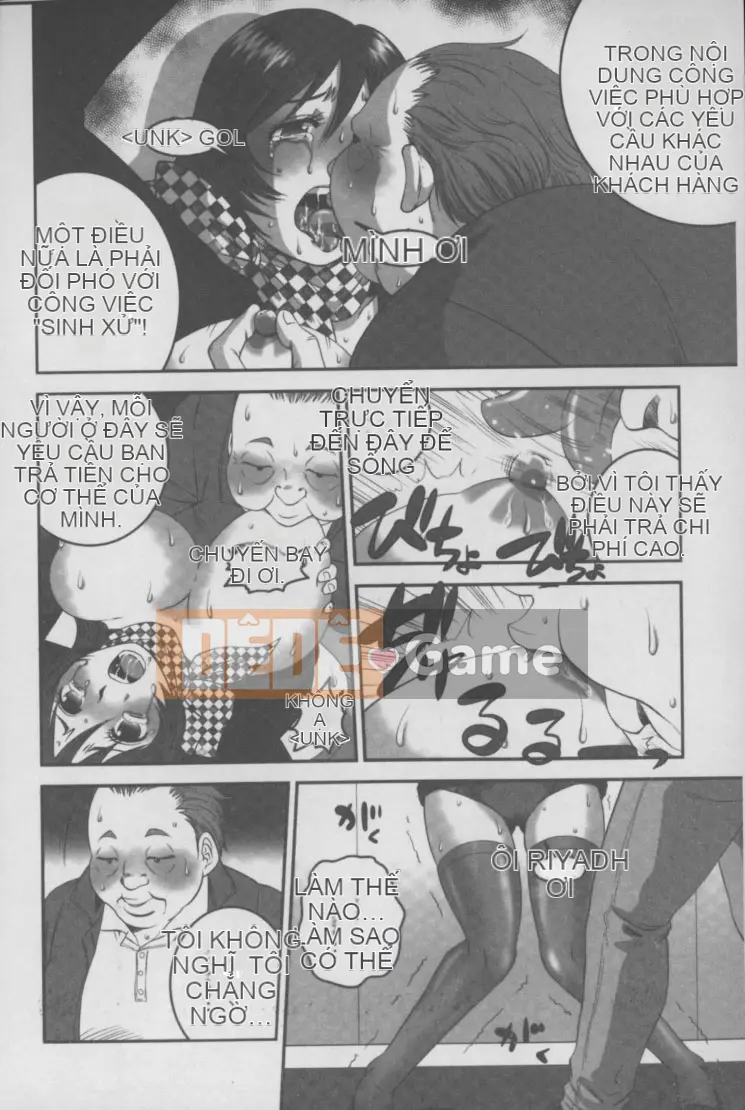 [Suwa Moi] Mesuinu Zukan (Inkobo Inu Encyclopedia)