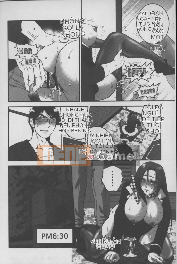 [Suwa Moi] Mesuinu Zukan (Inkobo Inu Encyclopedia)