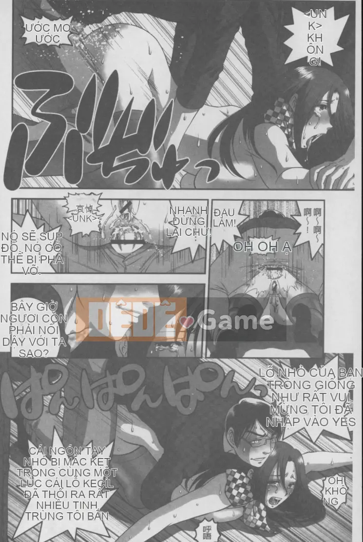 [Suwa Moi] Mesuinu Zukan (Inkobo Inu Encyclopedia)