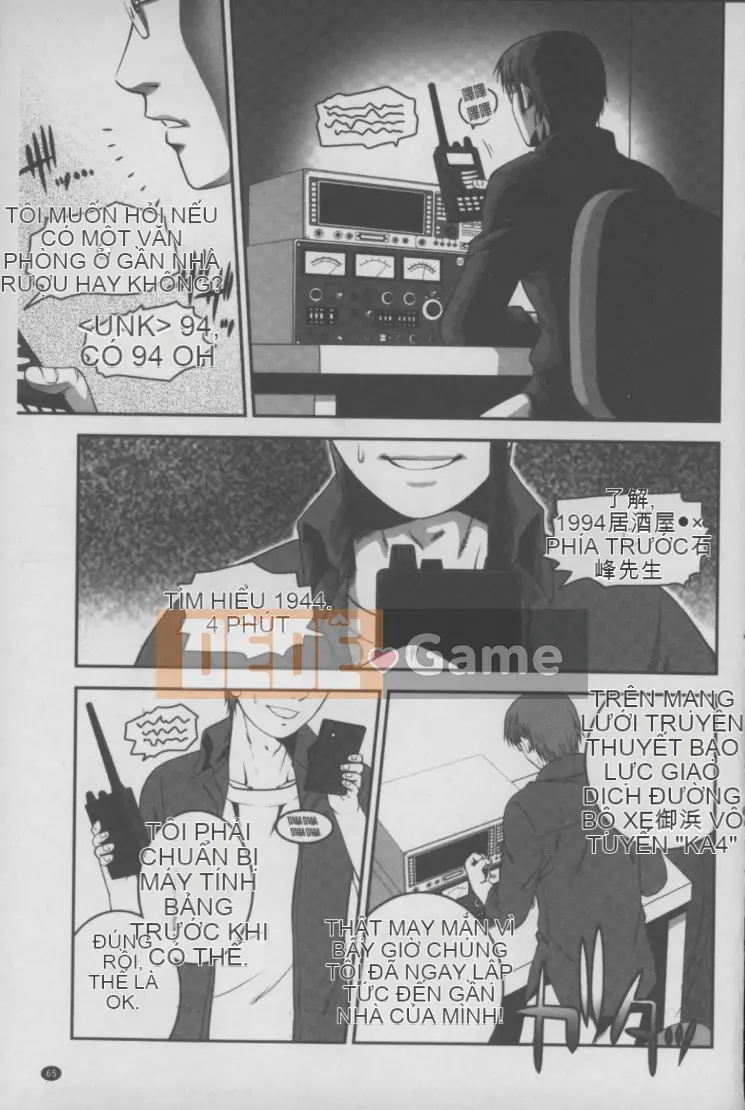 [Suwa Moi] Mesuinu Zukan (Inkobo Inu Encyclopedia)