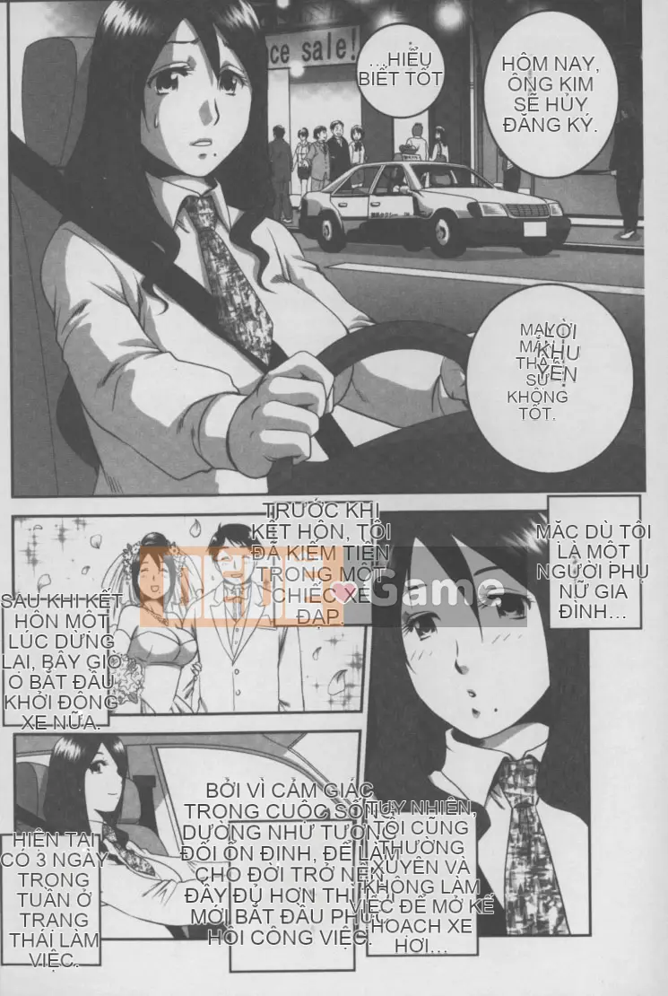 [Suwa Moi] Mesuinu Zukan (Inkobo Inu Encyclopedia)