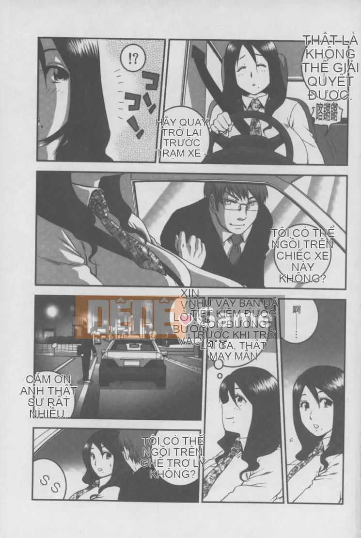 [Suwa Moi] Mesuinu Zukan (Inkobo Inu Encyclopedia)