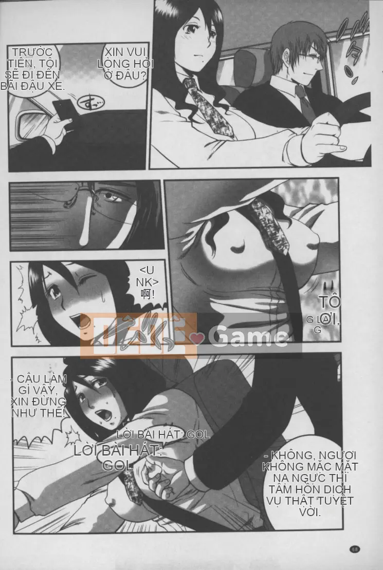 [Suwa Moi] Mesuinu Zukan (Inkobo Inu Encyclopedia)