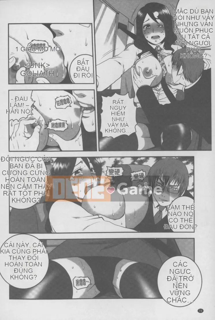 [Suwa Moi] Mesuinu Zukan (Inkobo Inu Encyclopedia)