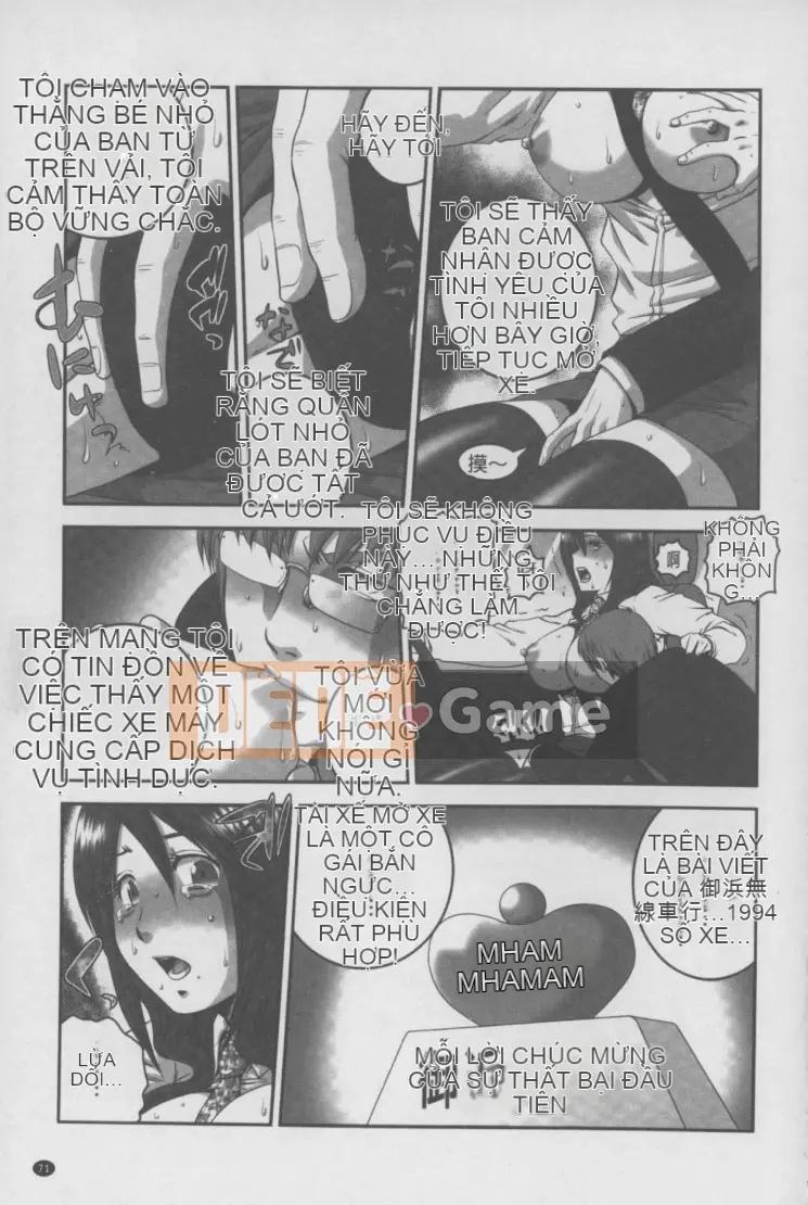 [Suwa Moi] Mesuinu Zukan (Inkobo Inu Encyclopedia)