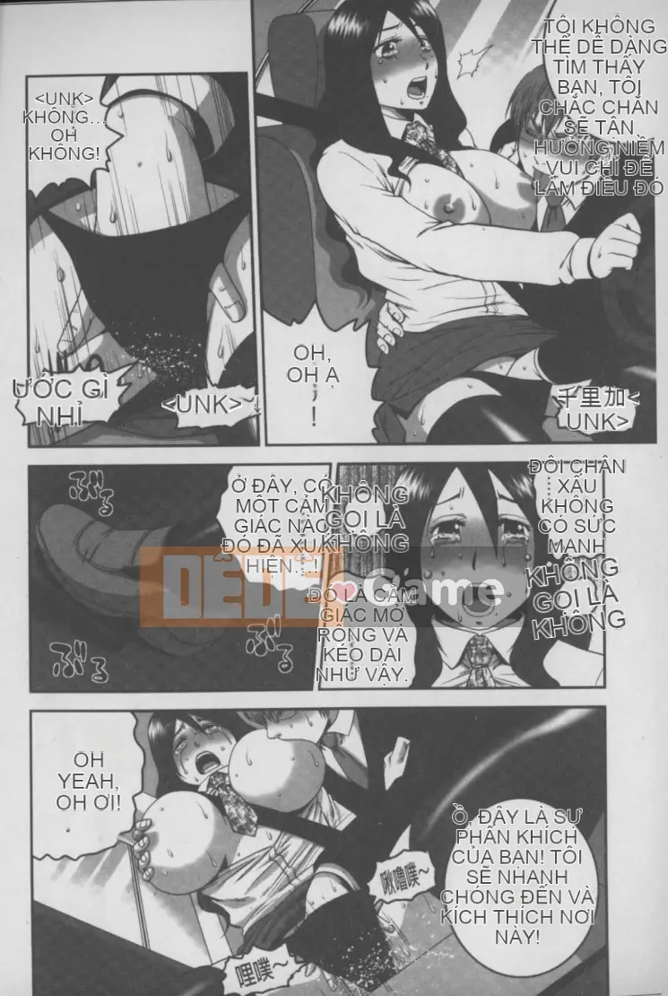 [Suwa Moi] Mesuinu Zukan (Inkobo Inu Encyclopedia)