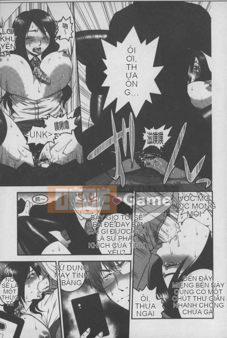 [Suwa Moi] Mesuinu Zukan (Inkobo Inu Encyclopedia)