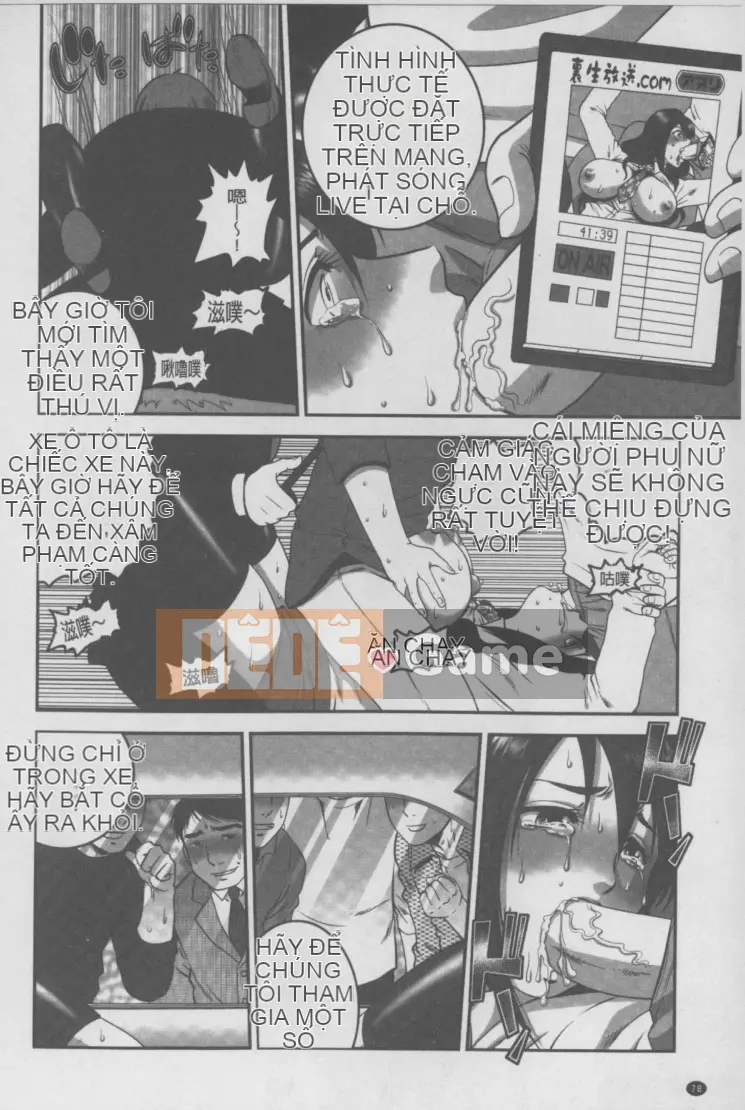 [Suwa Moi] Mesuinu Zukan (Inkobo Inu Encyclopedia)