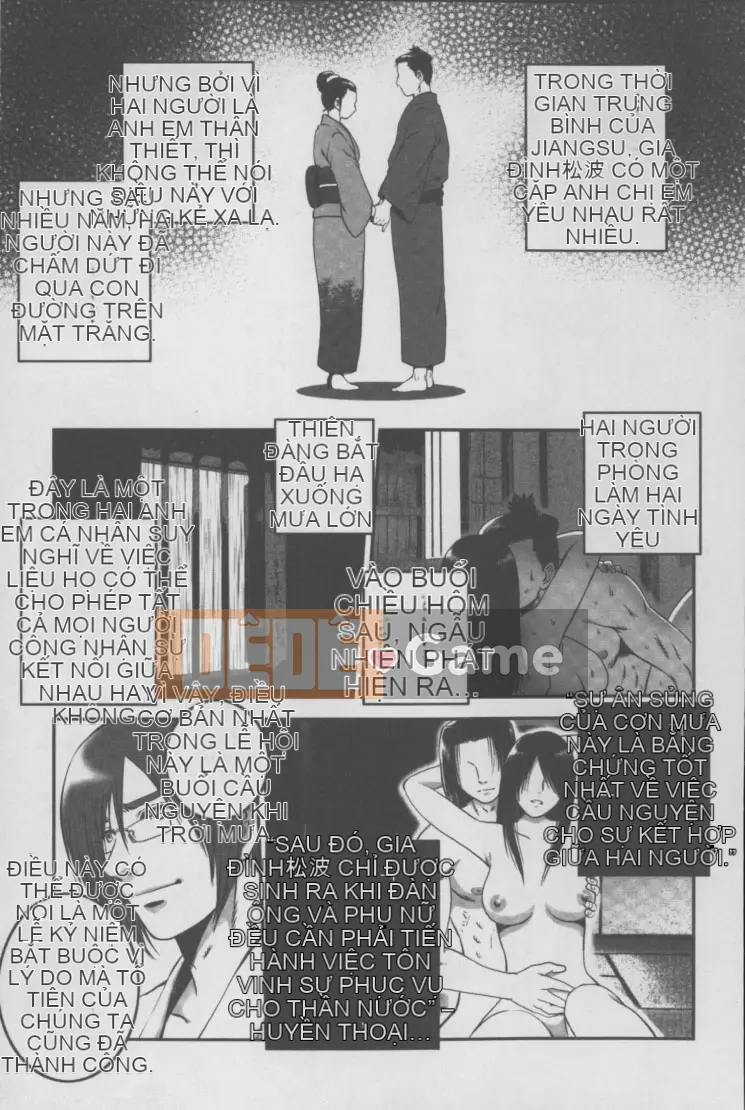 [Suwa Moi] Mesuinu Zukan (Inkobo Inu Encyclopedia)