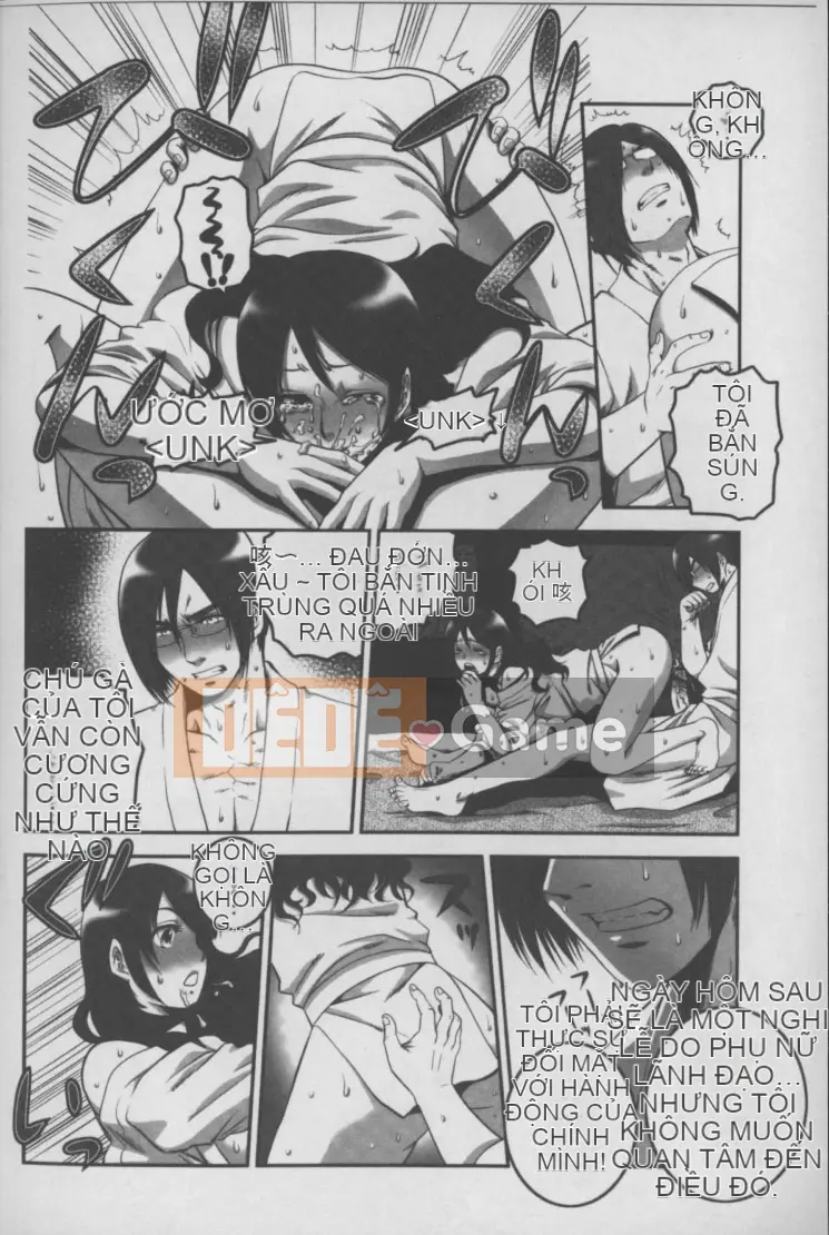 [Suwa Moi] Mesuinu Zukan (Inkobo Inu Encyclopedia)