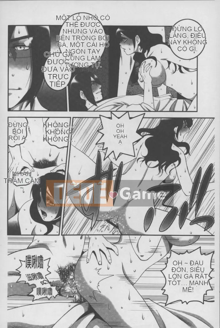 [Suwa Moi] Mesuinu Zukan (Inkobo Inu Encyclopedia)