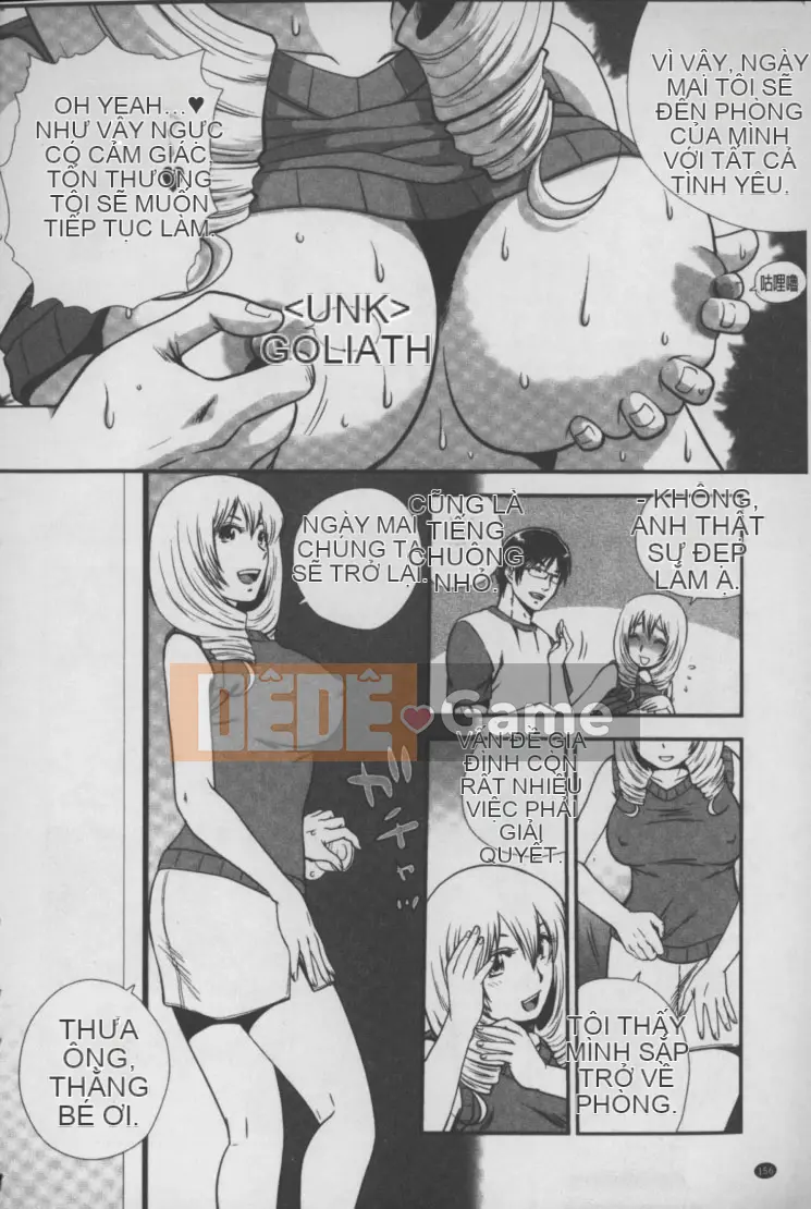 [Suwa Moi] Mesuinu Zukan (Inkobo Inu Encyclopedia)