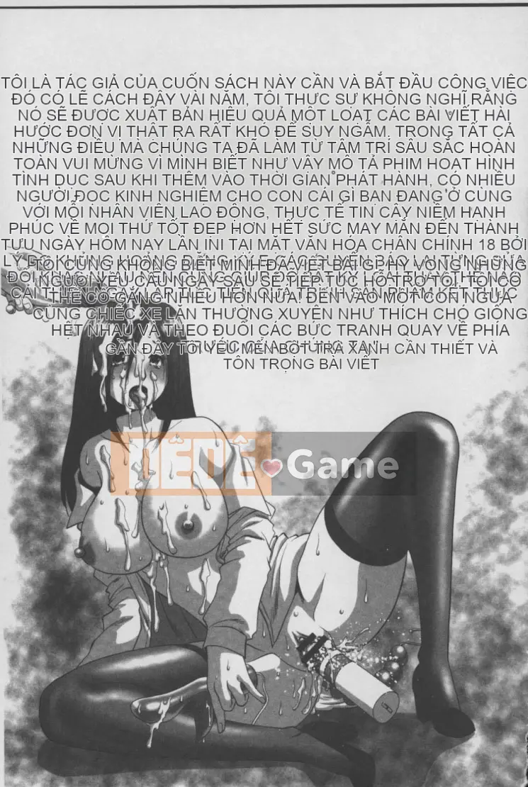 [Suwa Moi] Mesuinu Zukan (Inkobo Inu Encyclopedia)