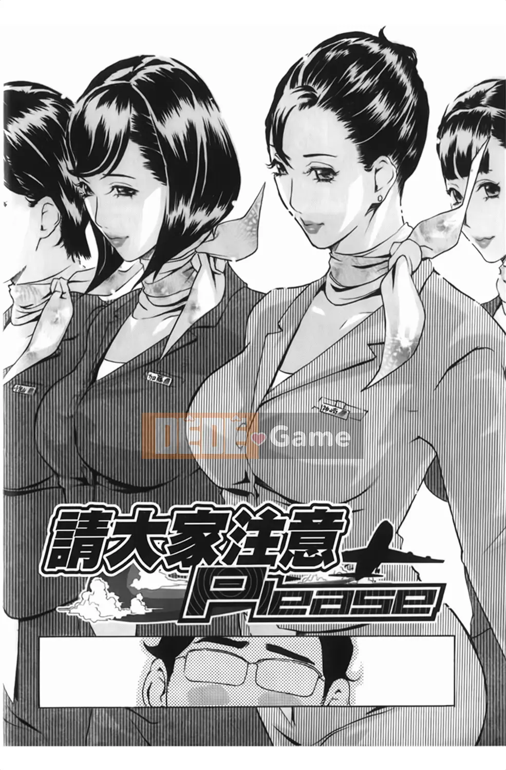 [Nhân bản con người] Kim cương