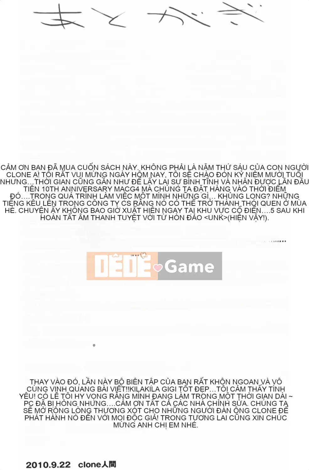 [Nhân bản con người] Kim cương