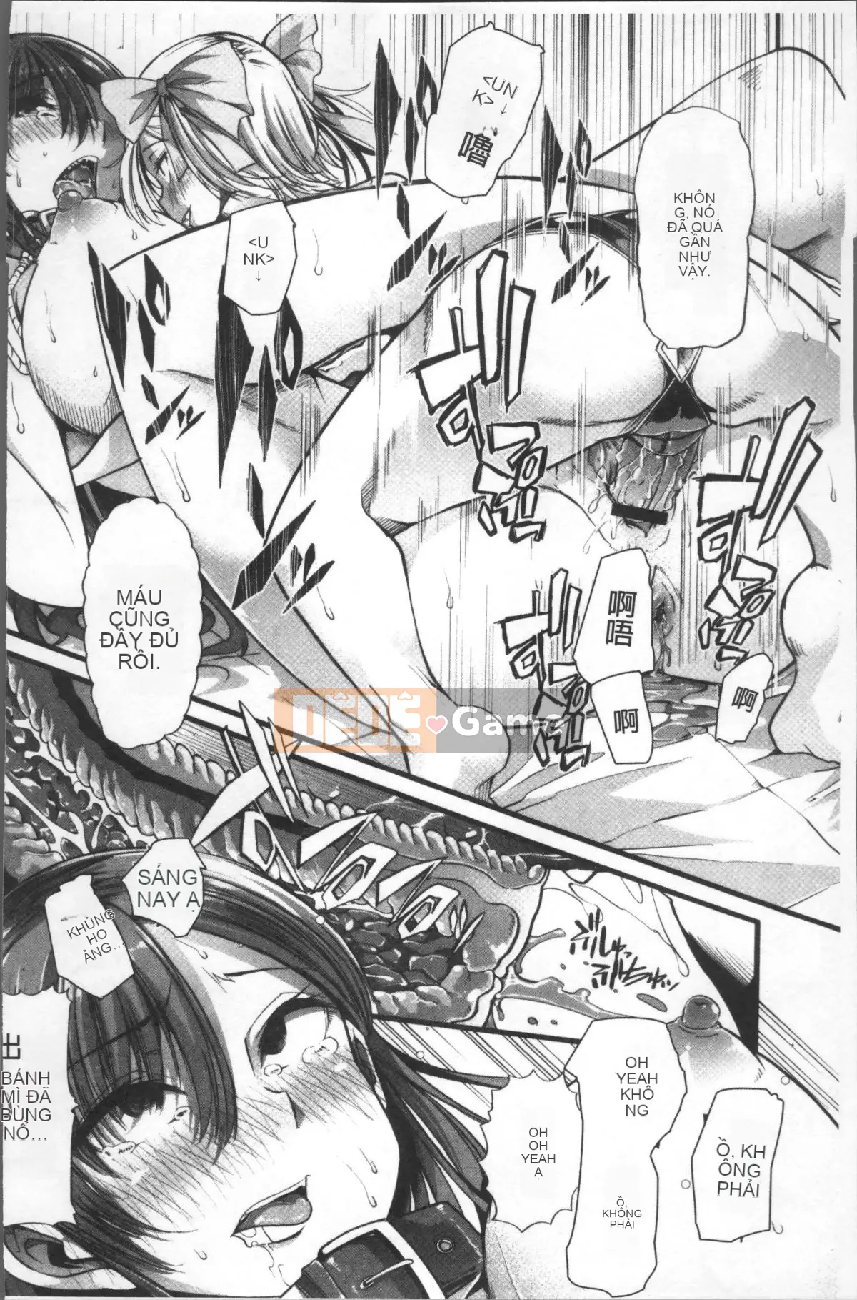 [Nhóm càn quét 4K][Goya] Tôi muốn giữ bí mật ♥ Hoàn cảnh tình dục của chúng tôi