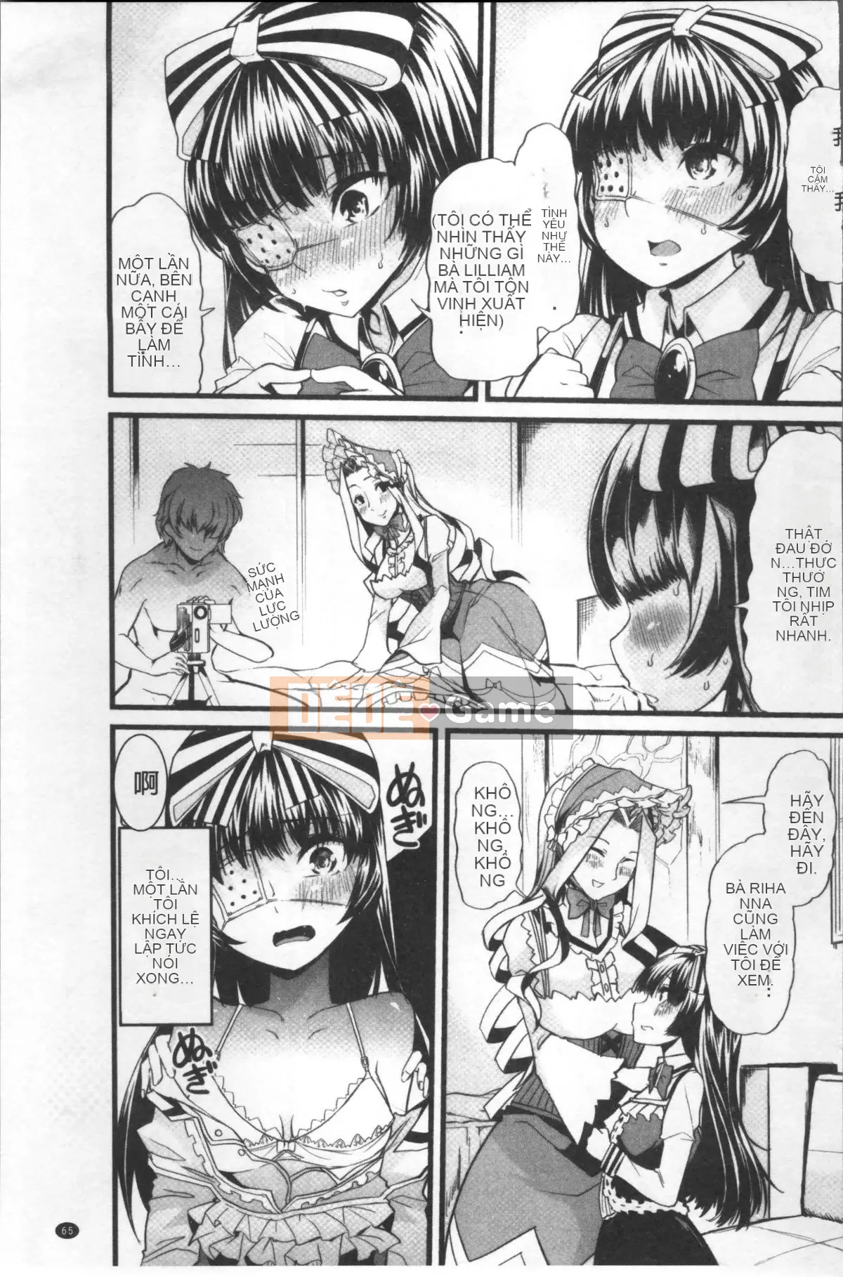 [Nhóm càn quét 4K][Goya] Tôi muốn giữ bí mật ♥ Hoàn cảnh tình dục của chúng tôi