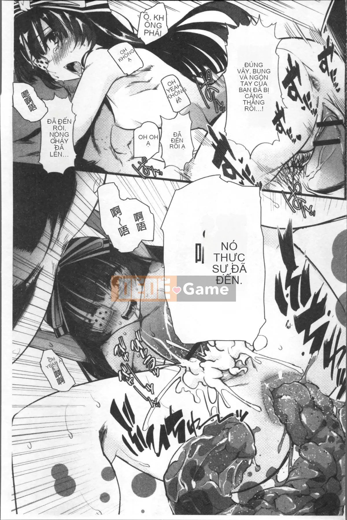 [Nhóm càn quét 4K][Goya] Tôi muốn giữ bí mật ♥ Hoàn cảnh tình dục của chúng tôi